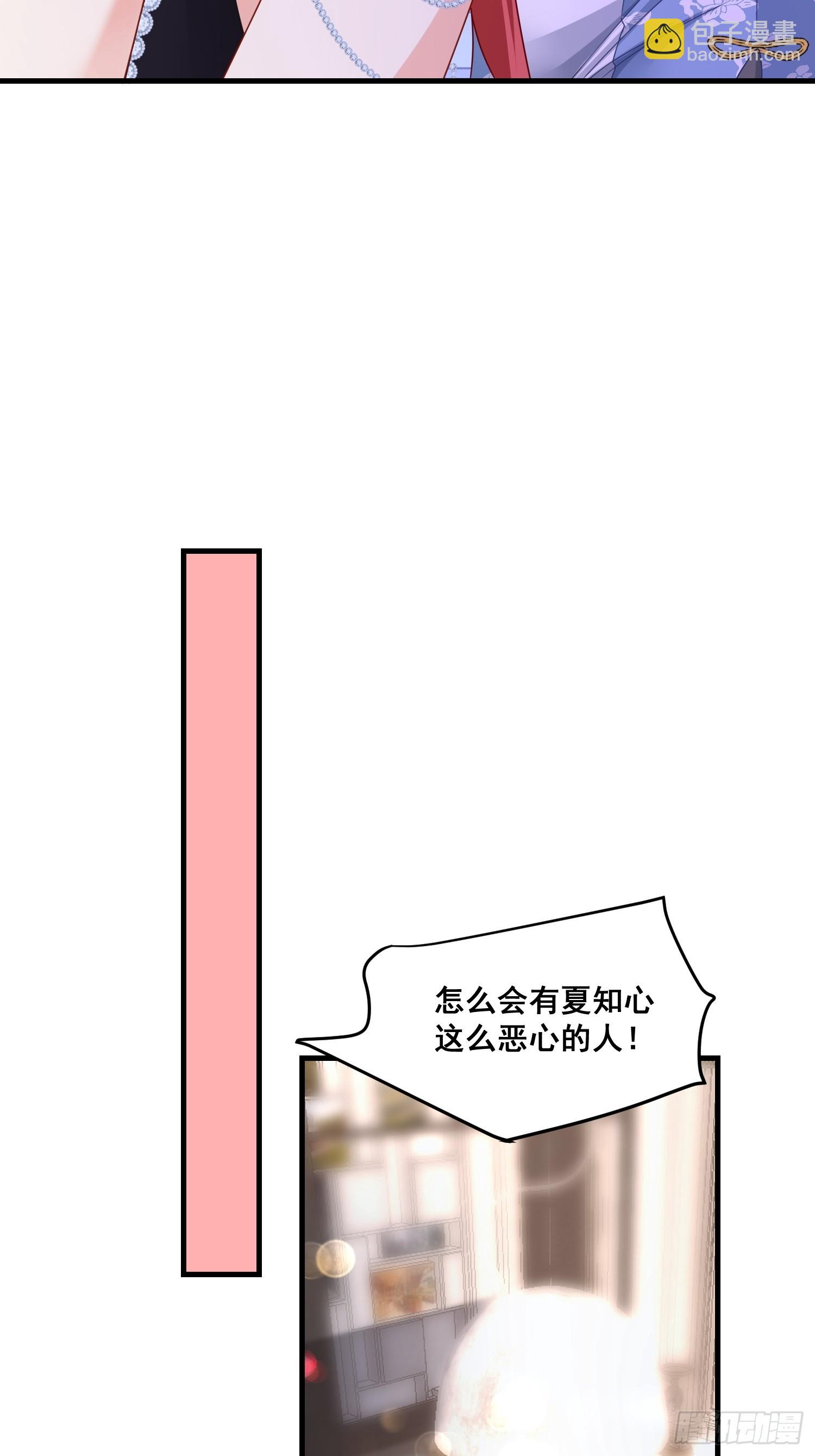 12.真正的实力-第13话