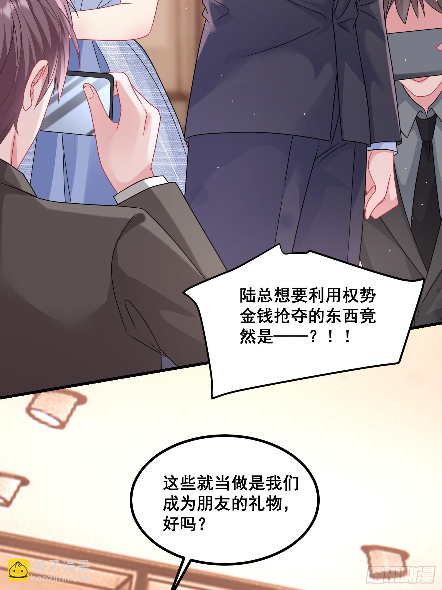 18.成为朋友的礼物-第19话