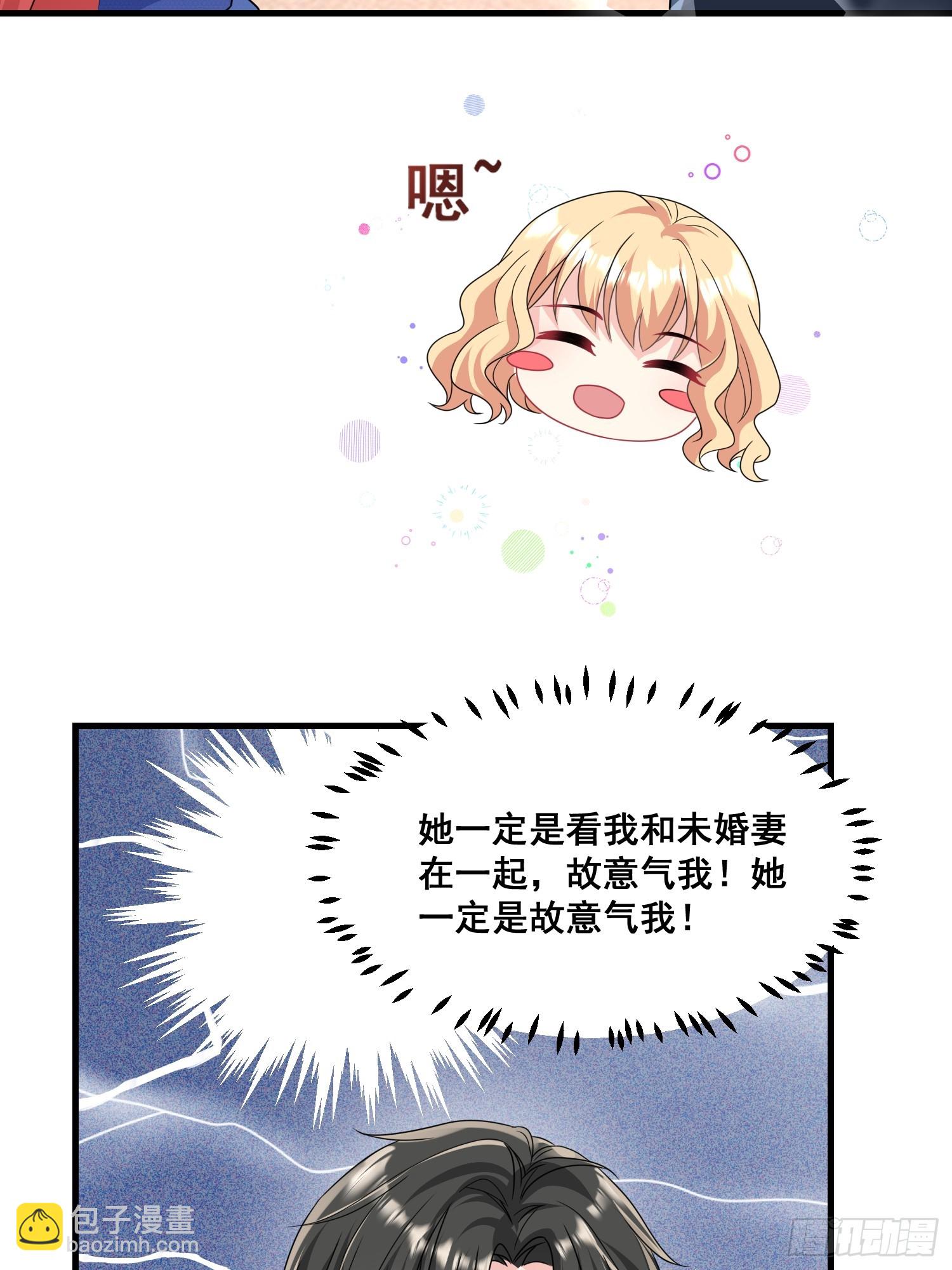 18.成为朋友的礼物-第19话