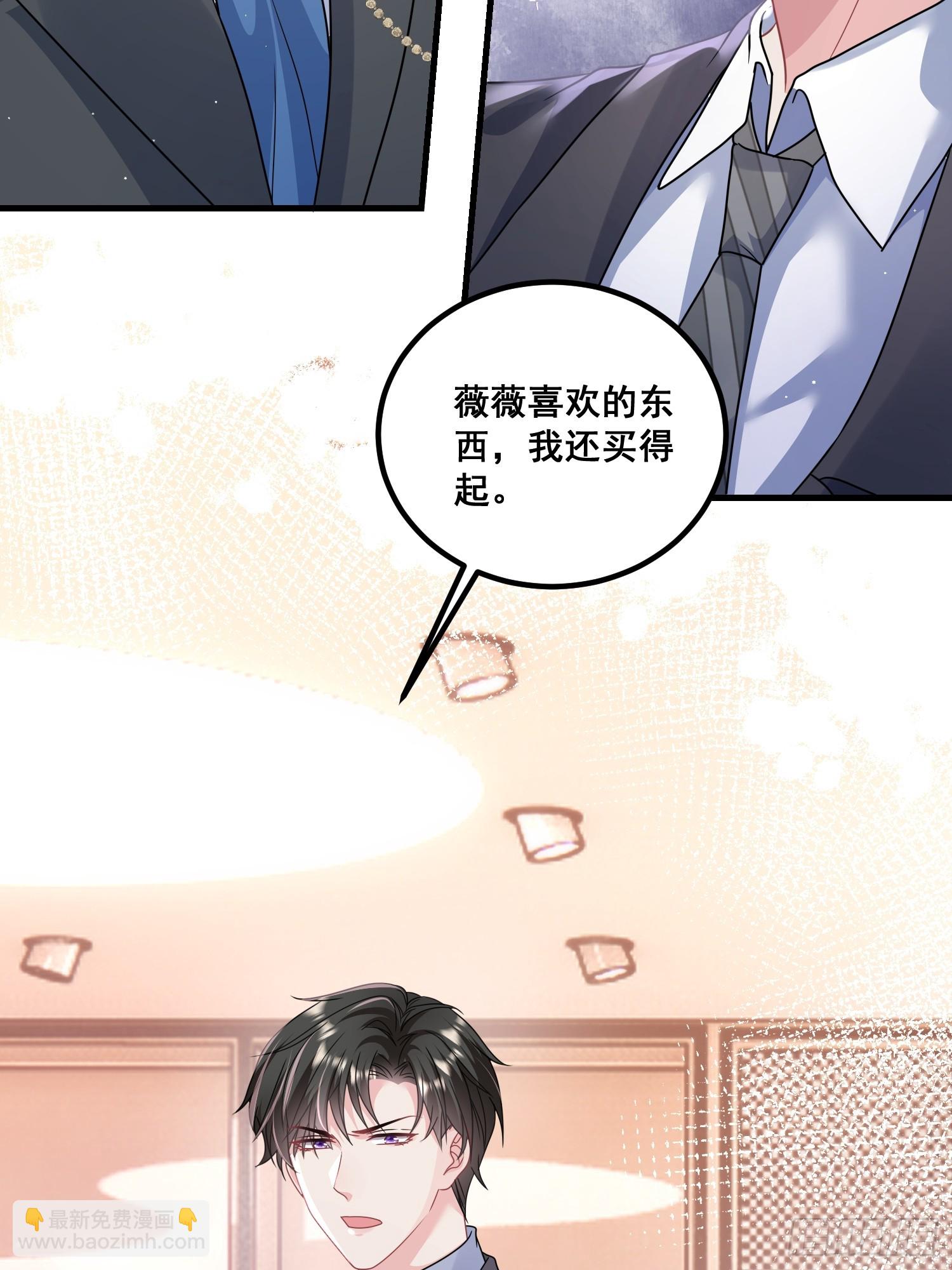 18.成为朋友的礼物-第19话