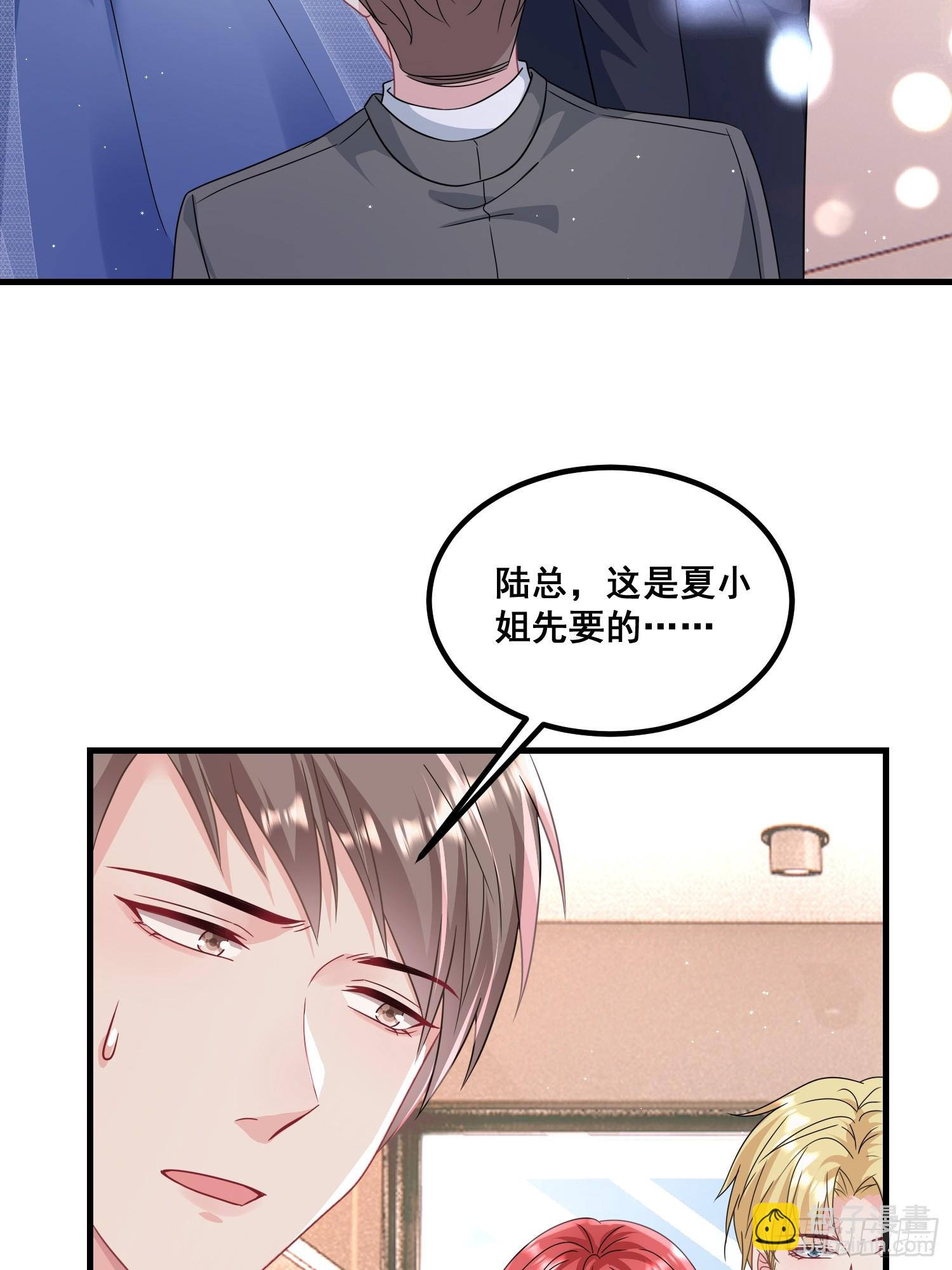 18.成为朋友的礼物-第19话