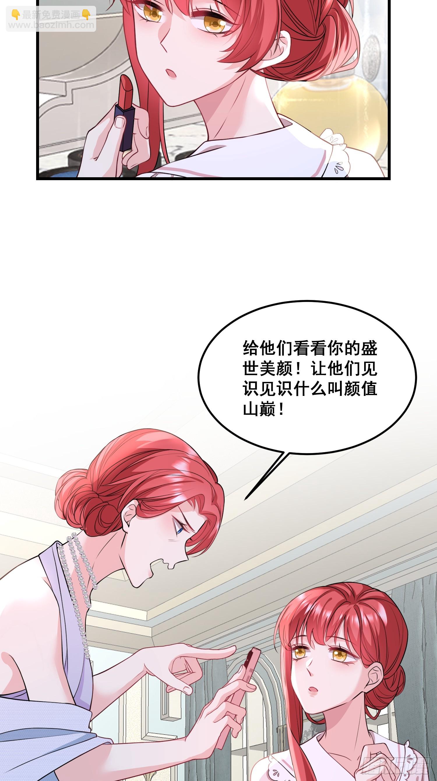 002.高质量一日男友-第3话