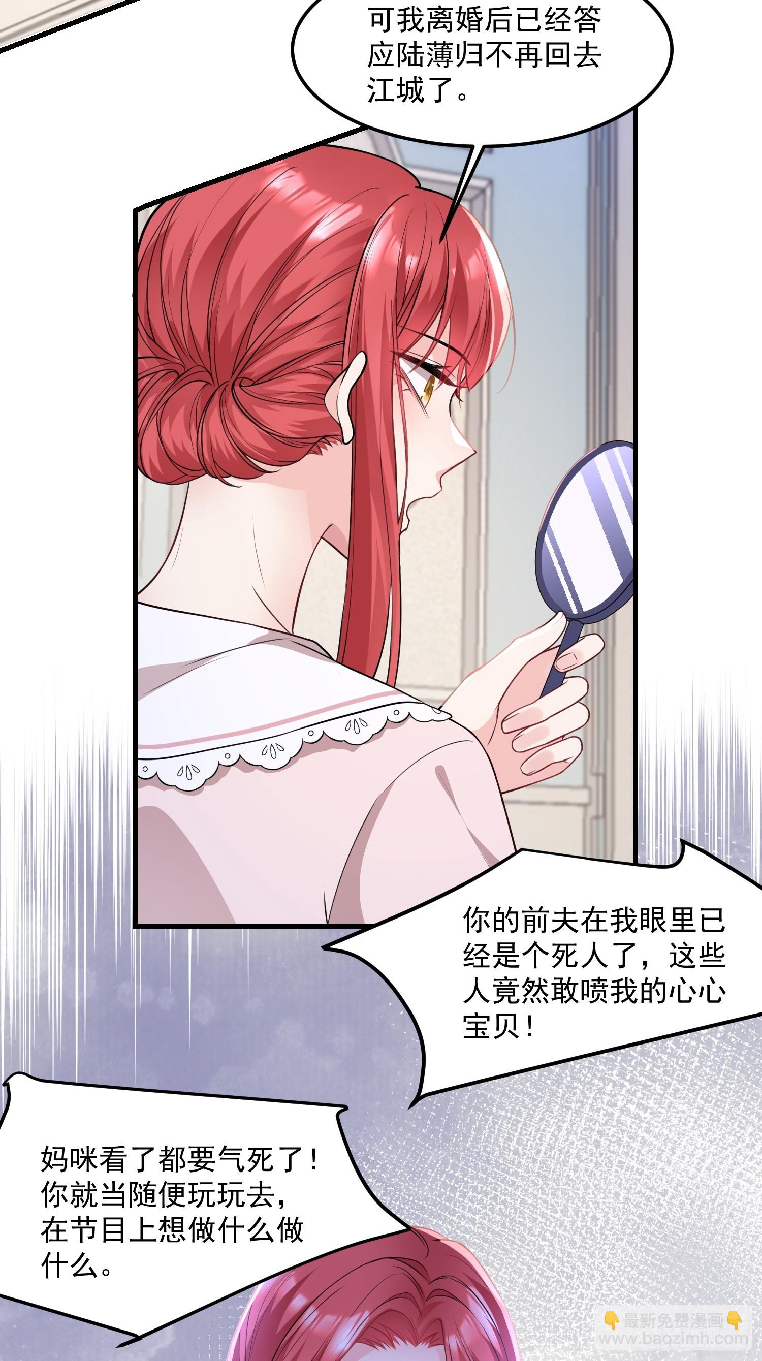 002.高质量一日男友-第3话