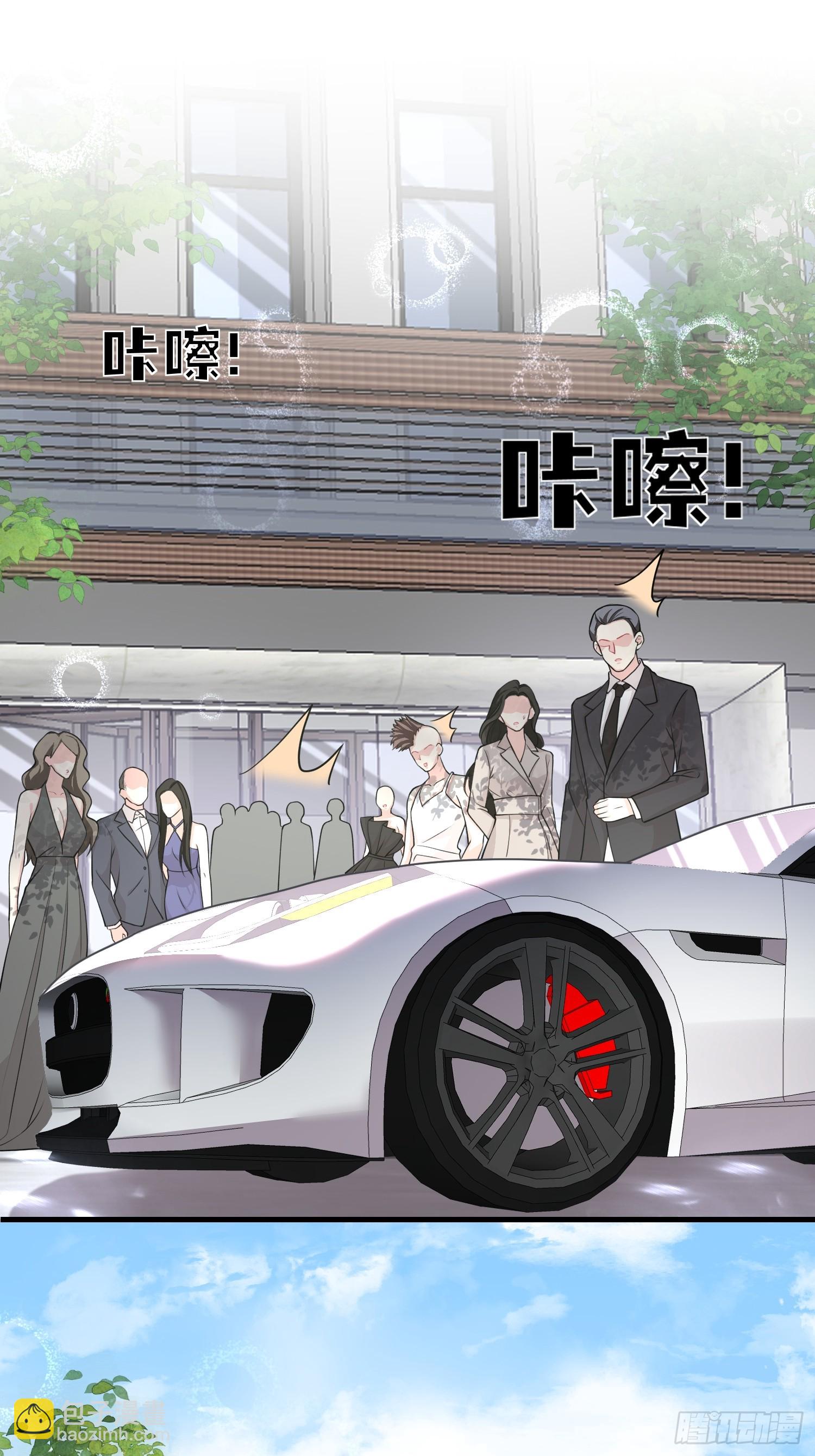002.高质量一日男友-第3话
