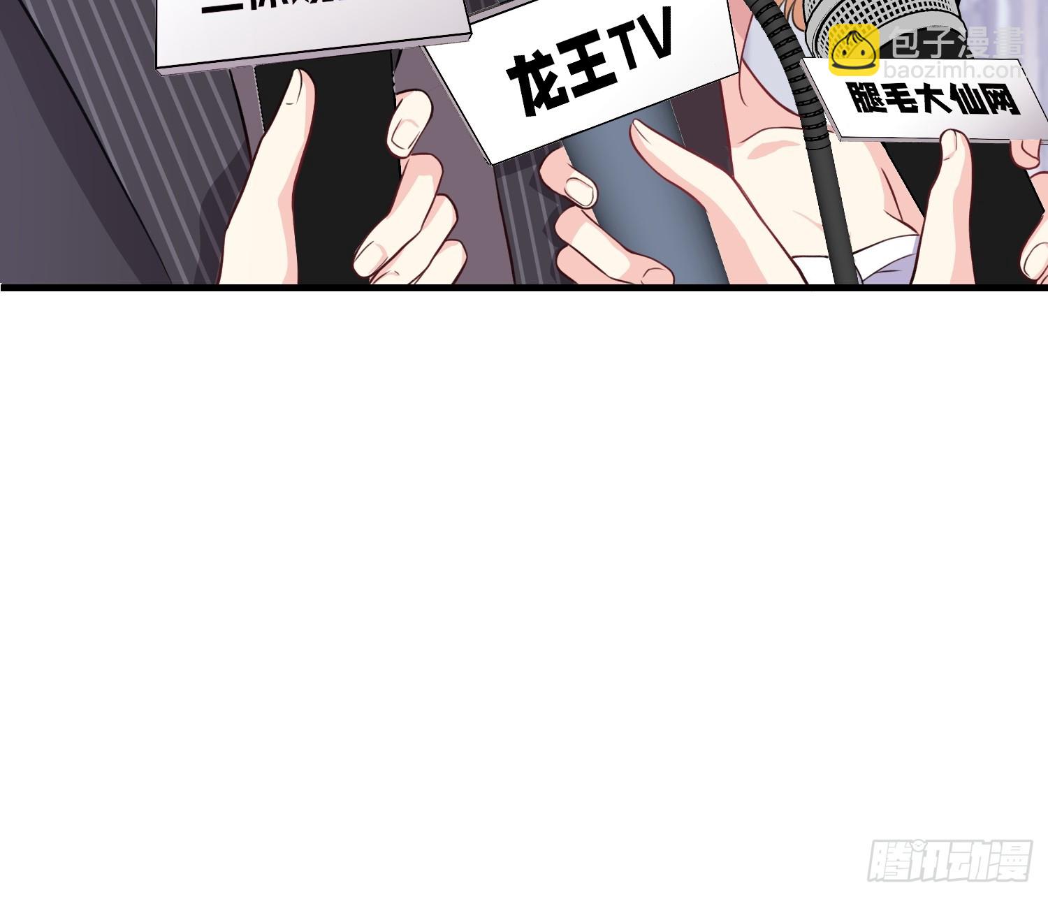 002.高质量一日男友-第3话