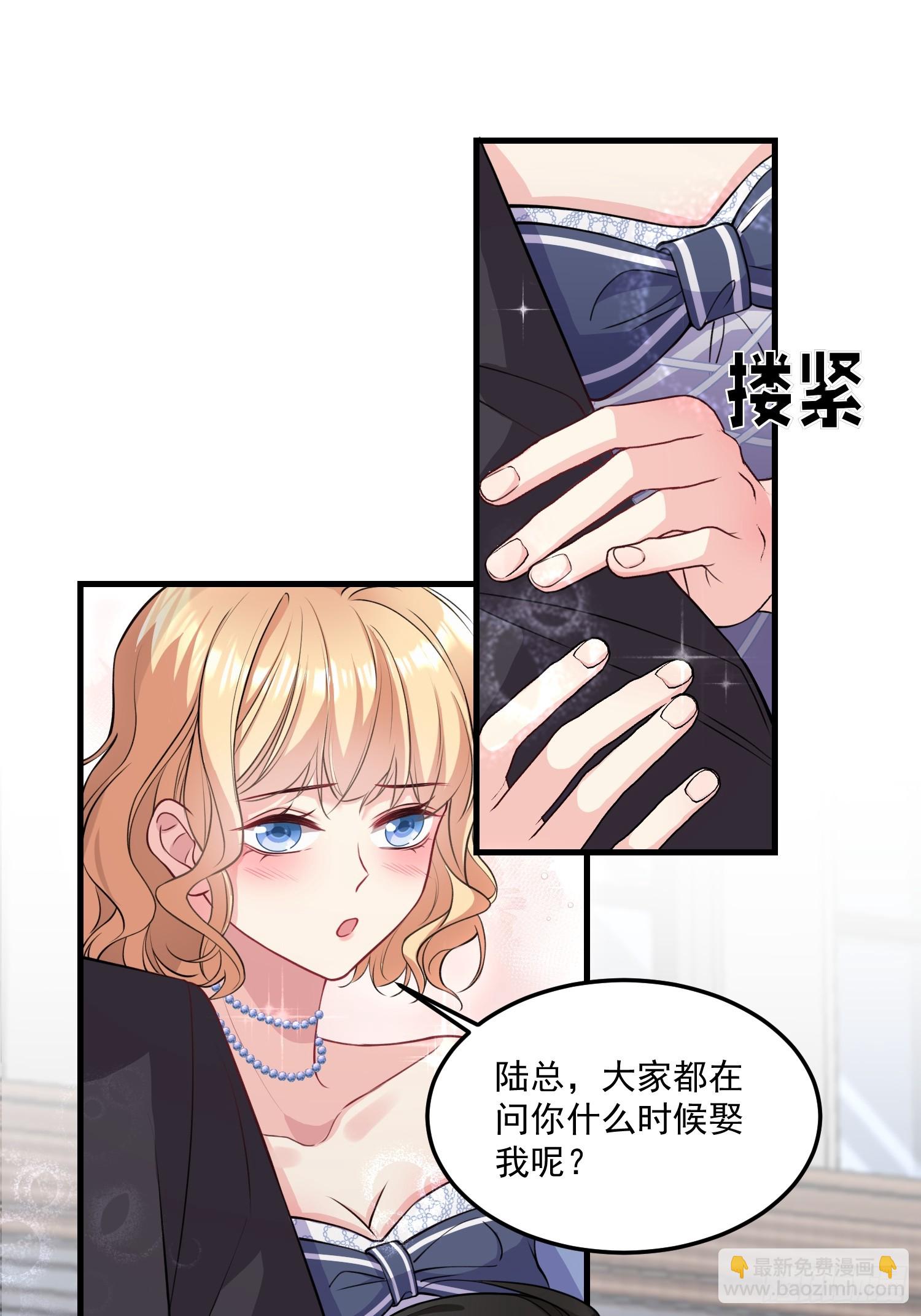 002.高质量一日男友-第3话