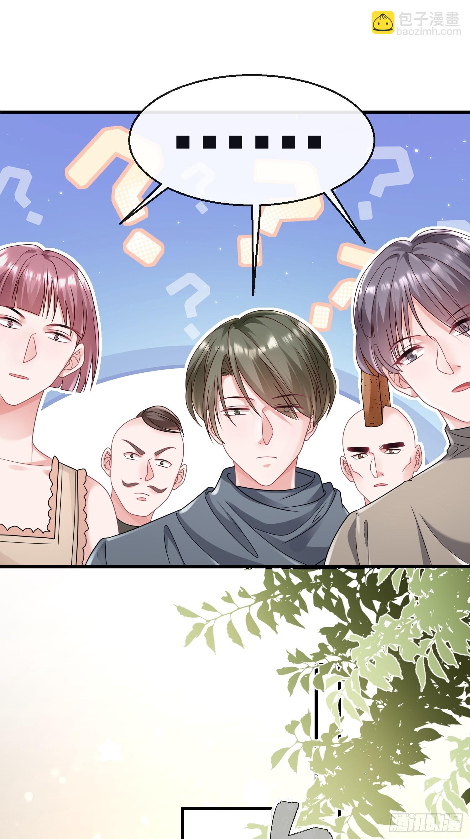 20.什么叫打脸-第21话