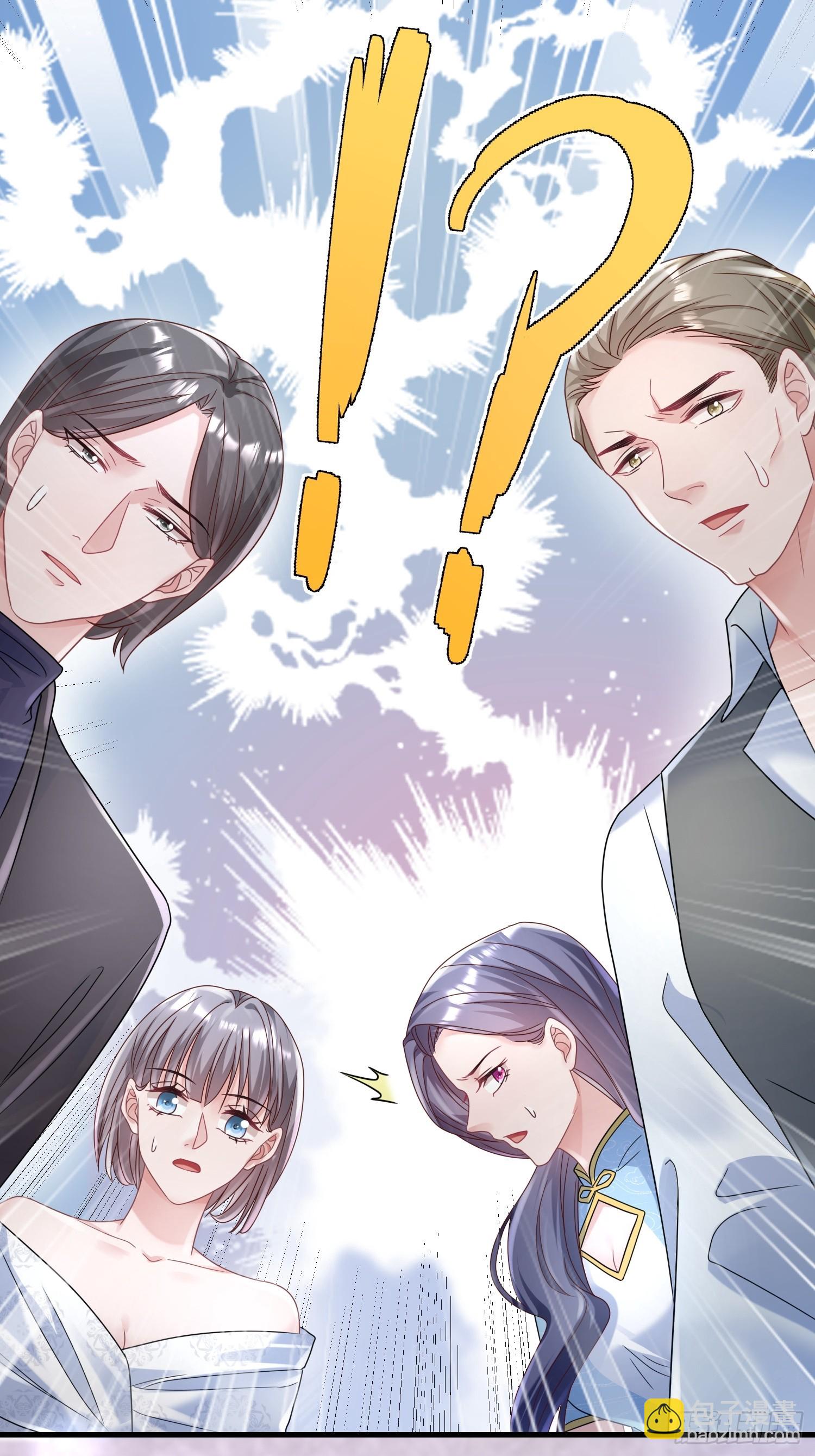 20.什么叫打脸-第21话