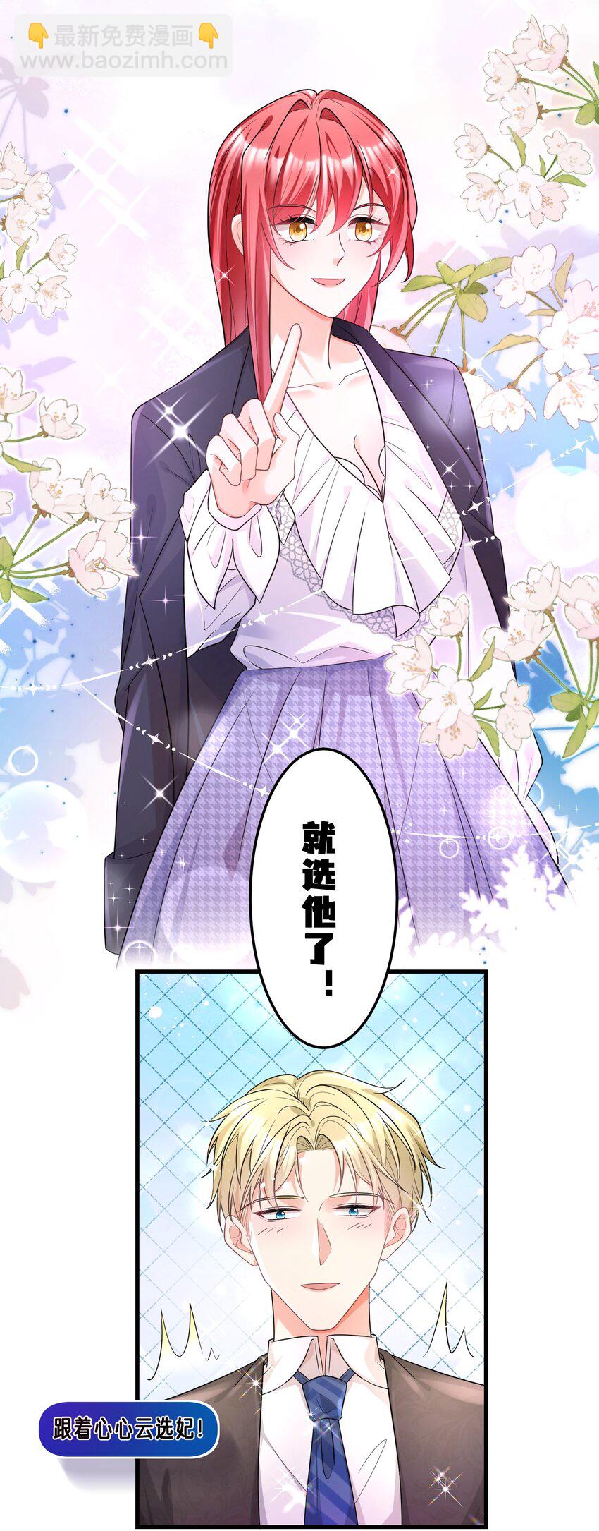 033 魔音贯耳-第33话