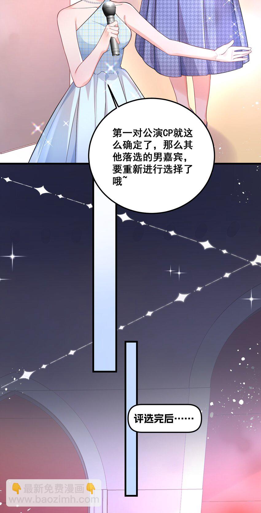 033 魔音贯耳-第33话