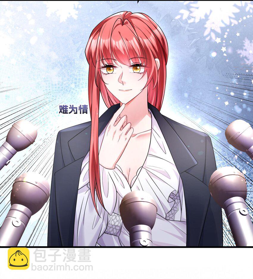 033 魔音贯耳-第33话