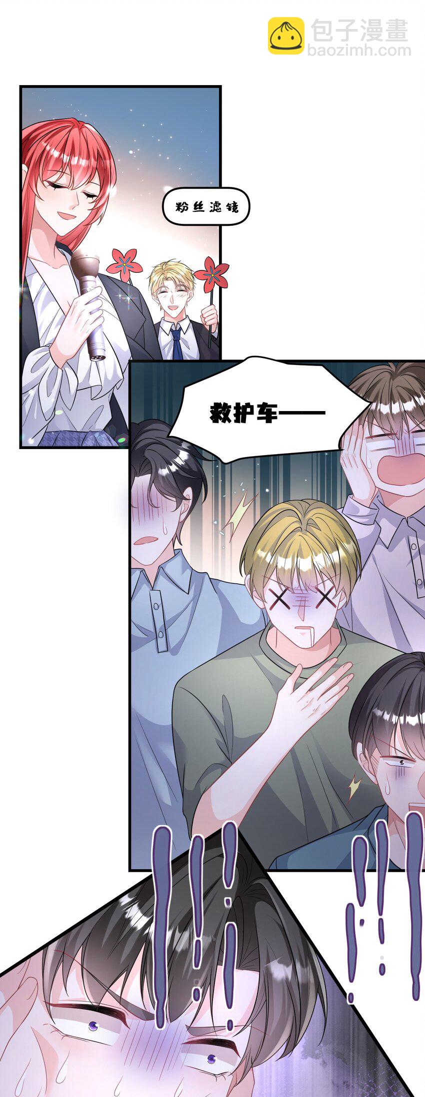 033 魔音贯耳-第33话