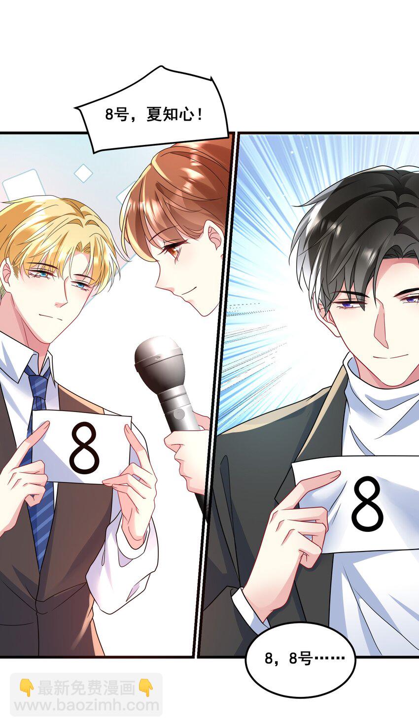 033 魔音贯耳-第33话