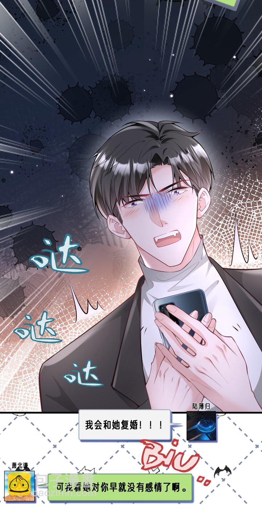 035 分手，认真的那种-第35话