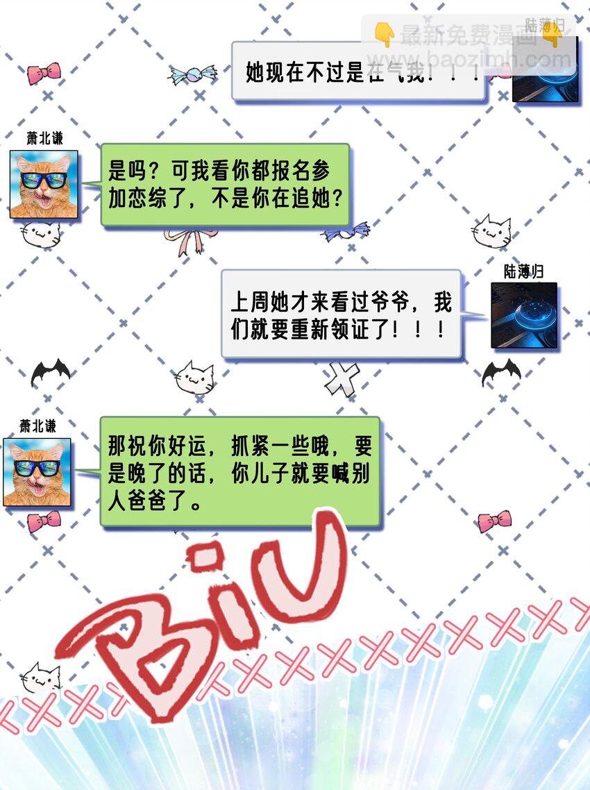 035 分手，认真的那种-第35话