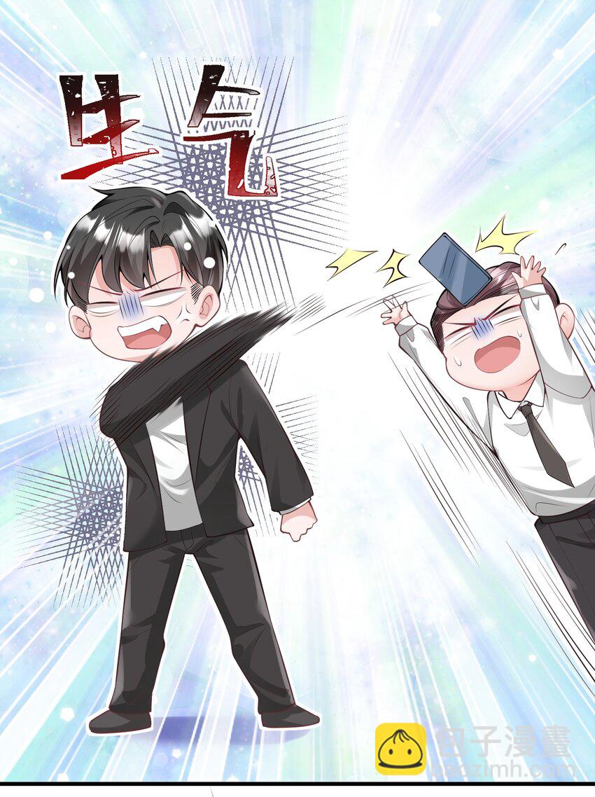 035 分手，认真的那种-第35话