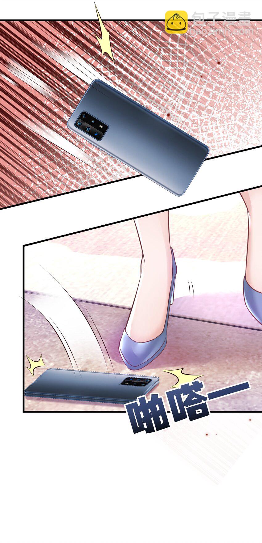 035 分手，认真的那种-第35话