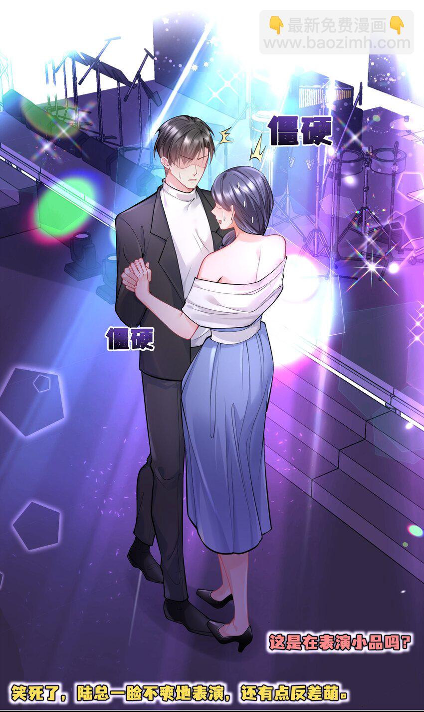 035 分手，认真的那种-第35话