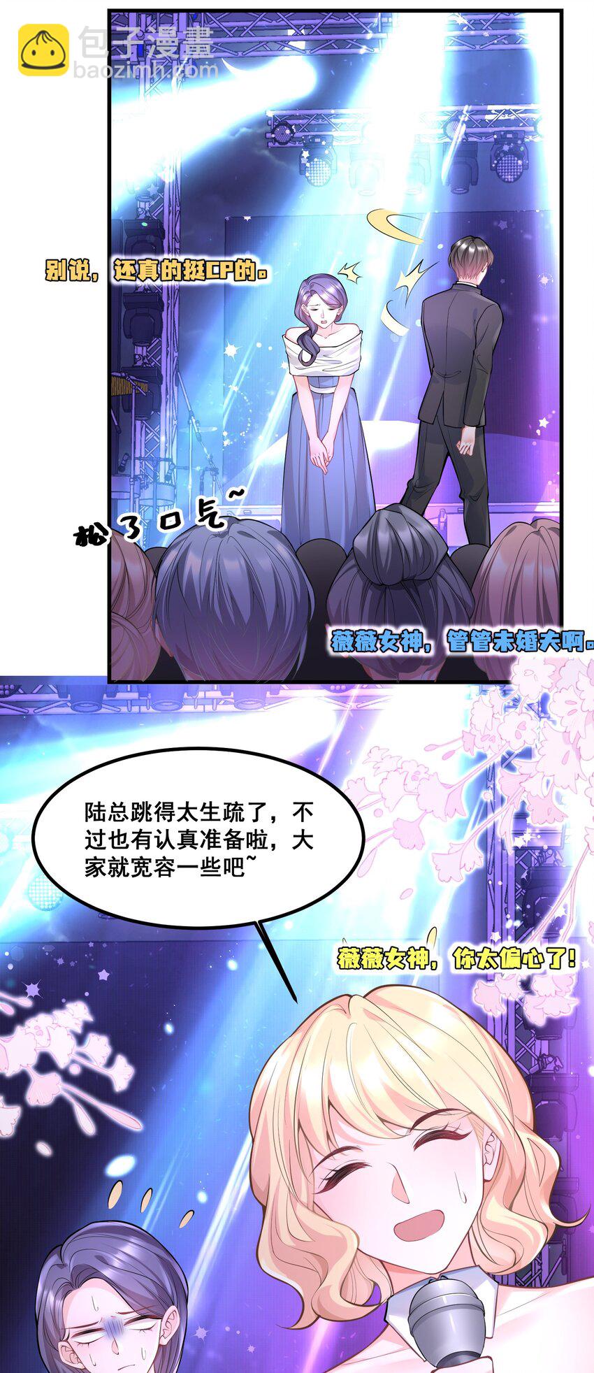 035 分手，认真的那种-第35话