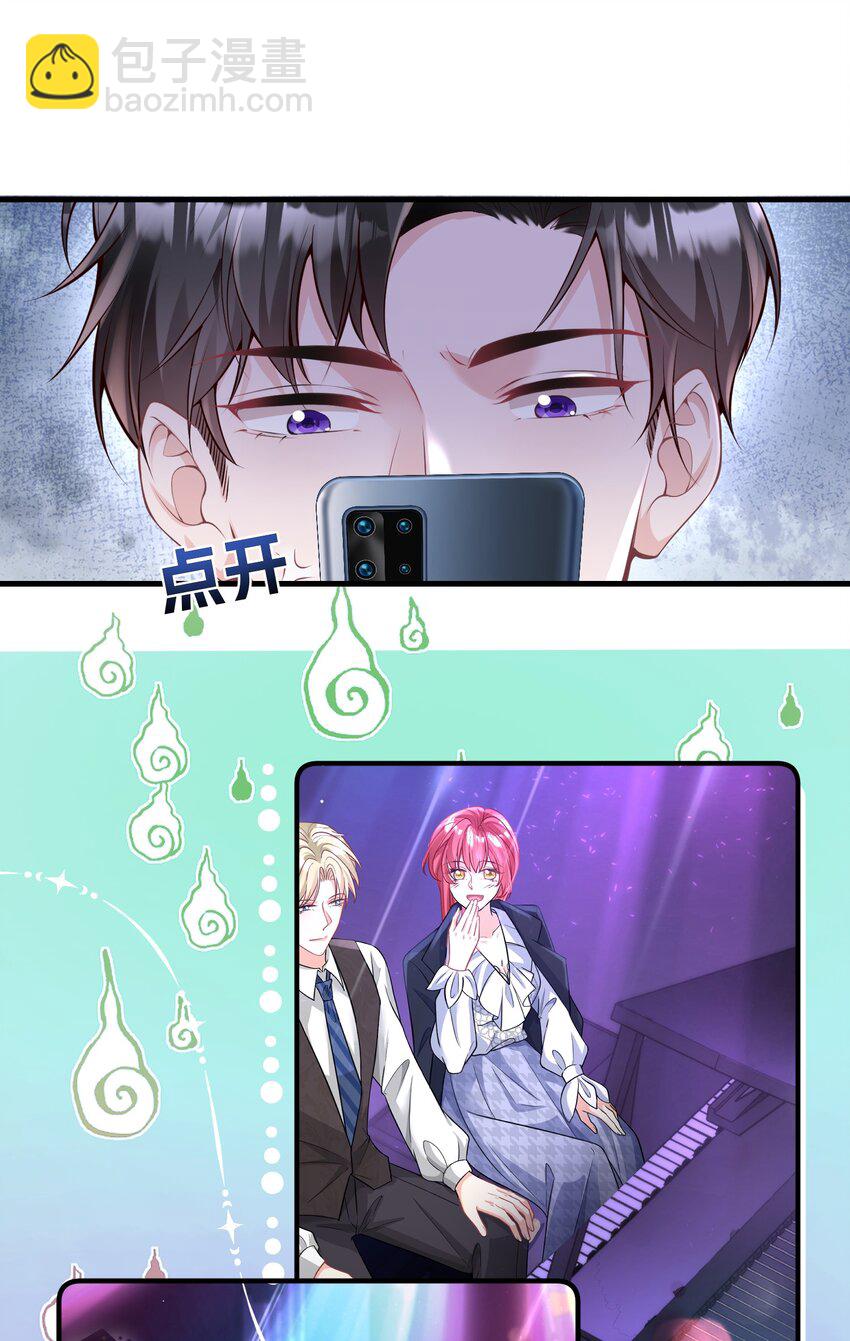 035 分手，认真的那种-第35话