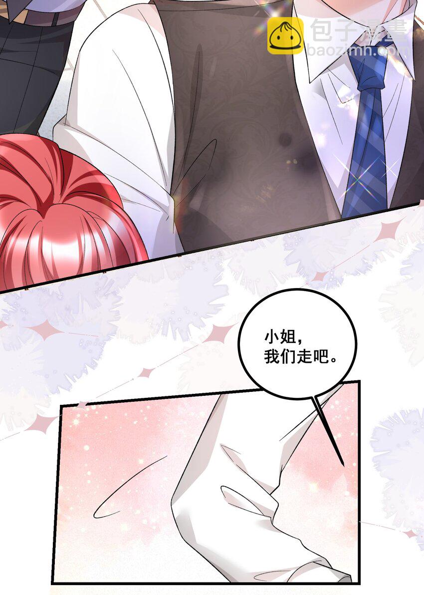 037 你以为我要干什么？-第37话