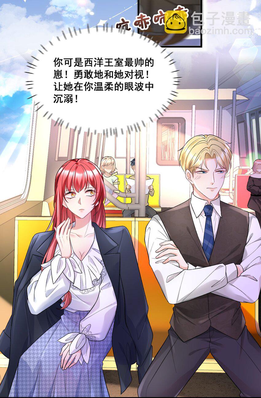 037 你以为我要干什么？-第37话