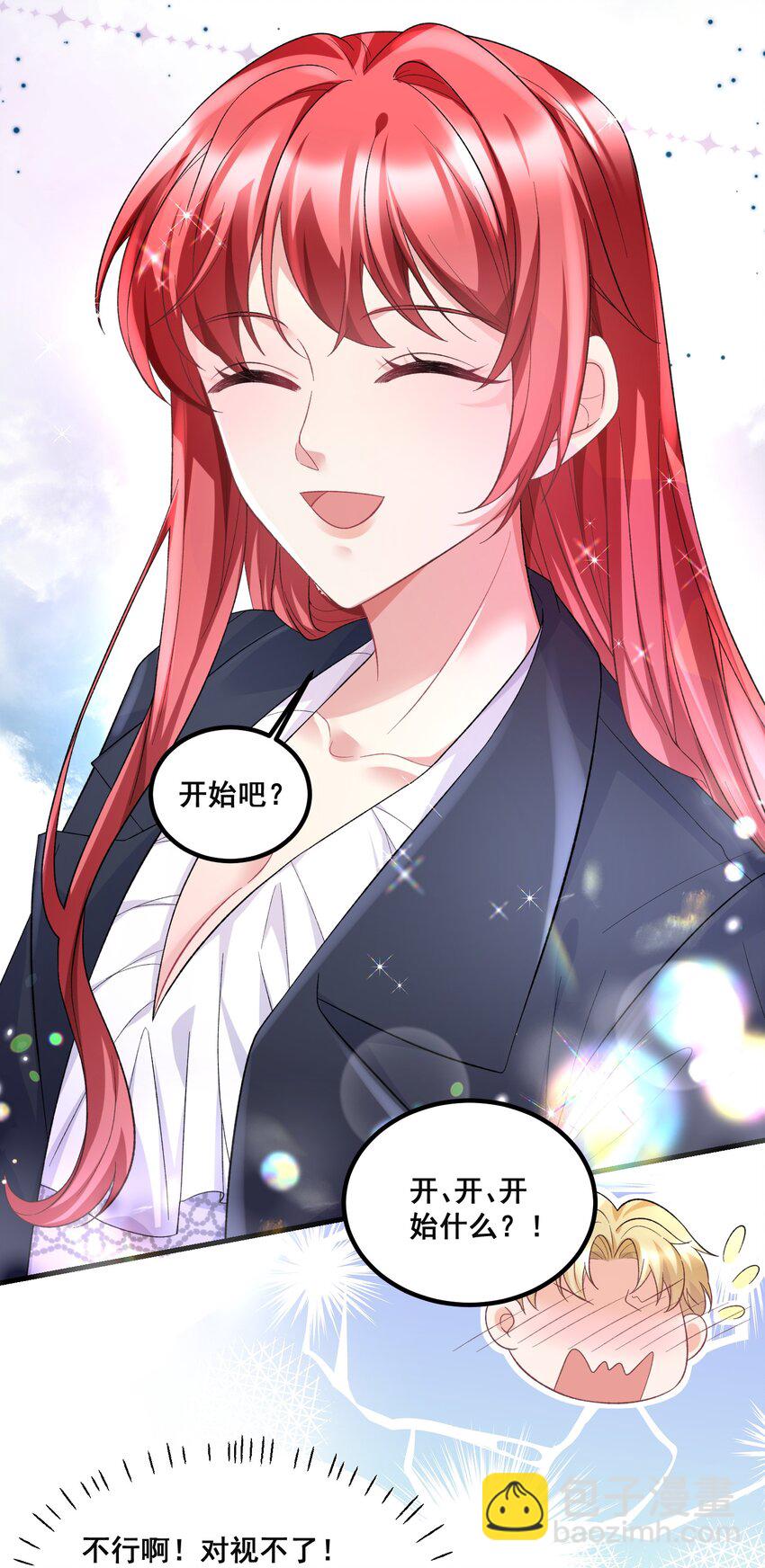 037 你以为我要干什么？-第37话