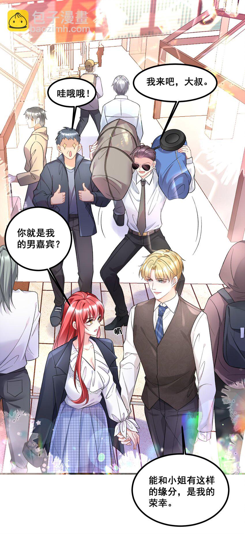 037 你以为我要干什么？-第37话