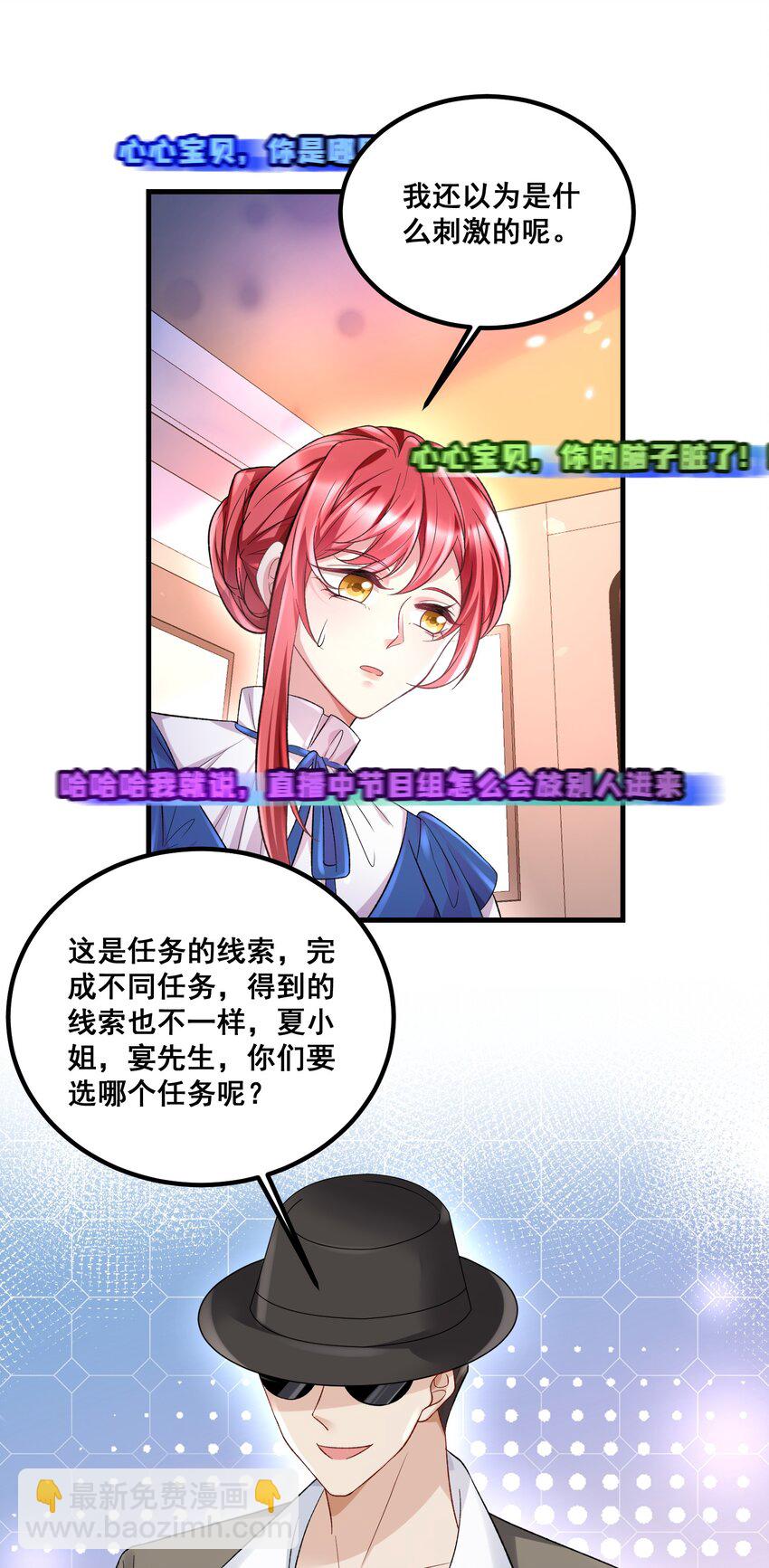 039 毫无默契-第39话