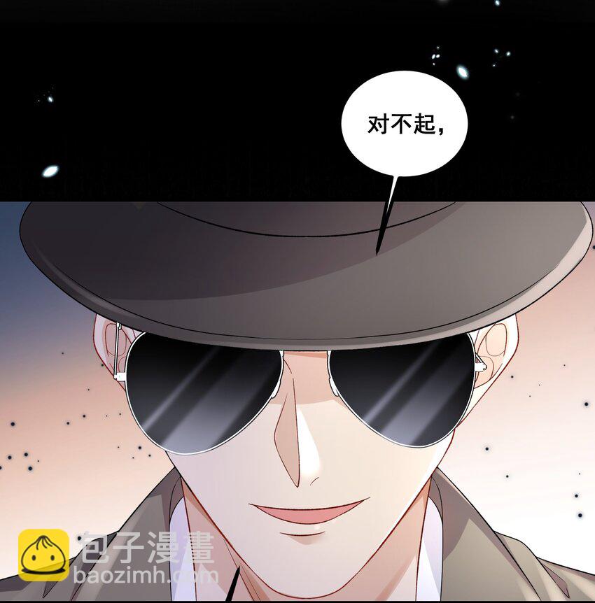 039 毫无默契-第39话