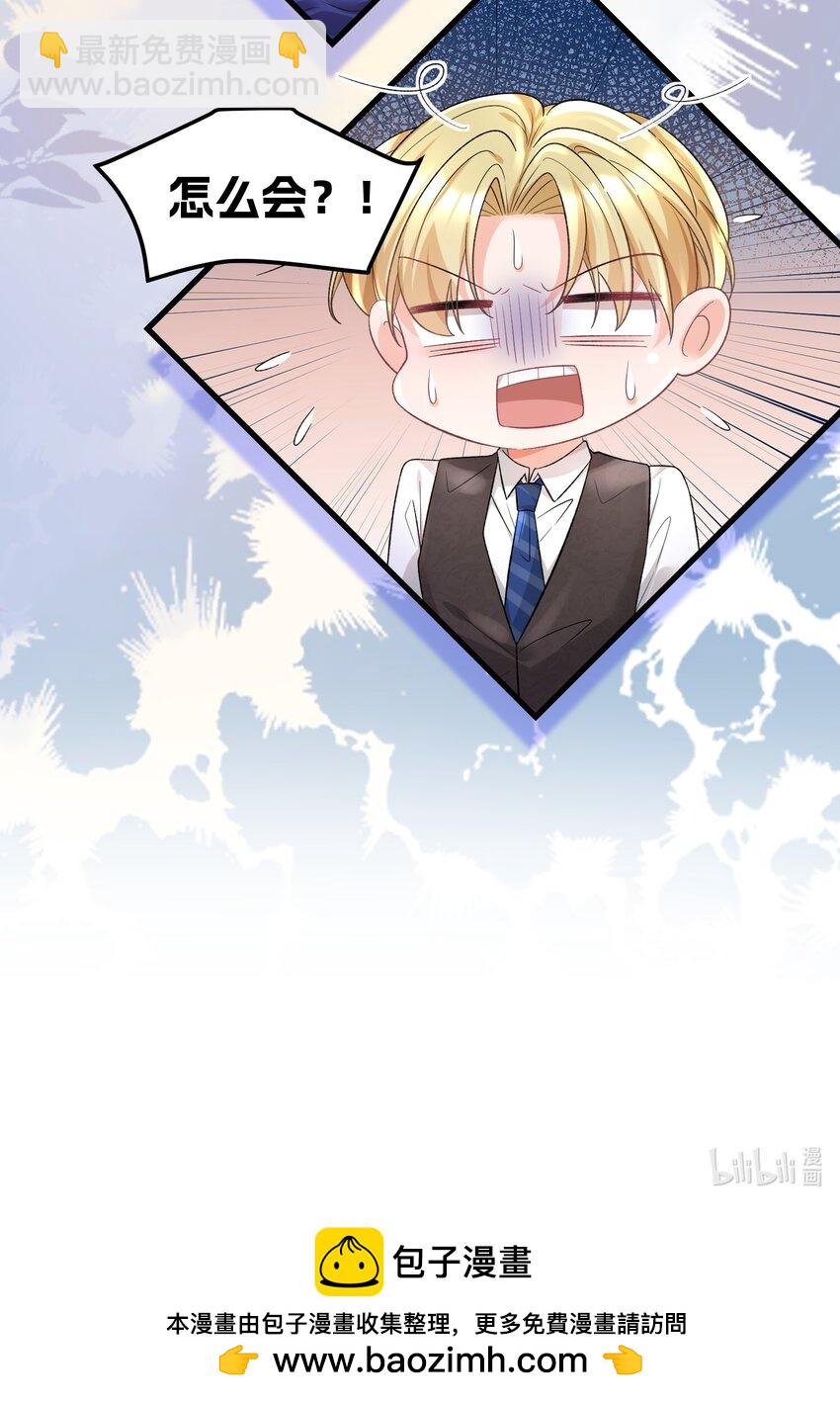 039 毫无默契-第39话