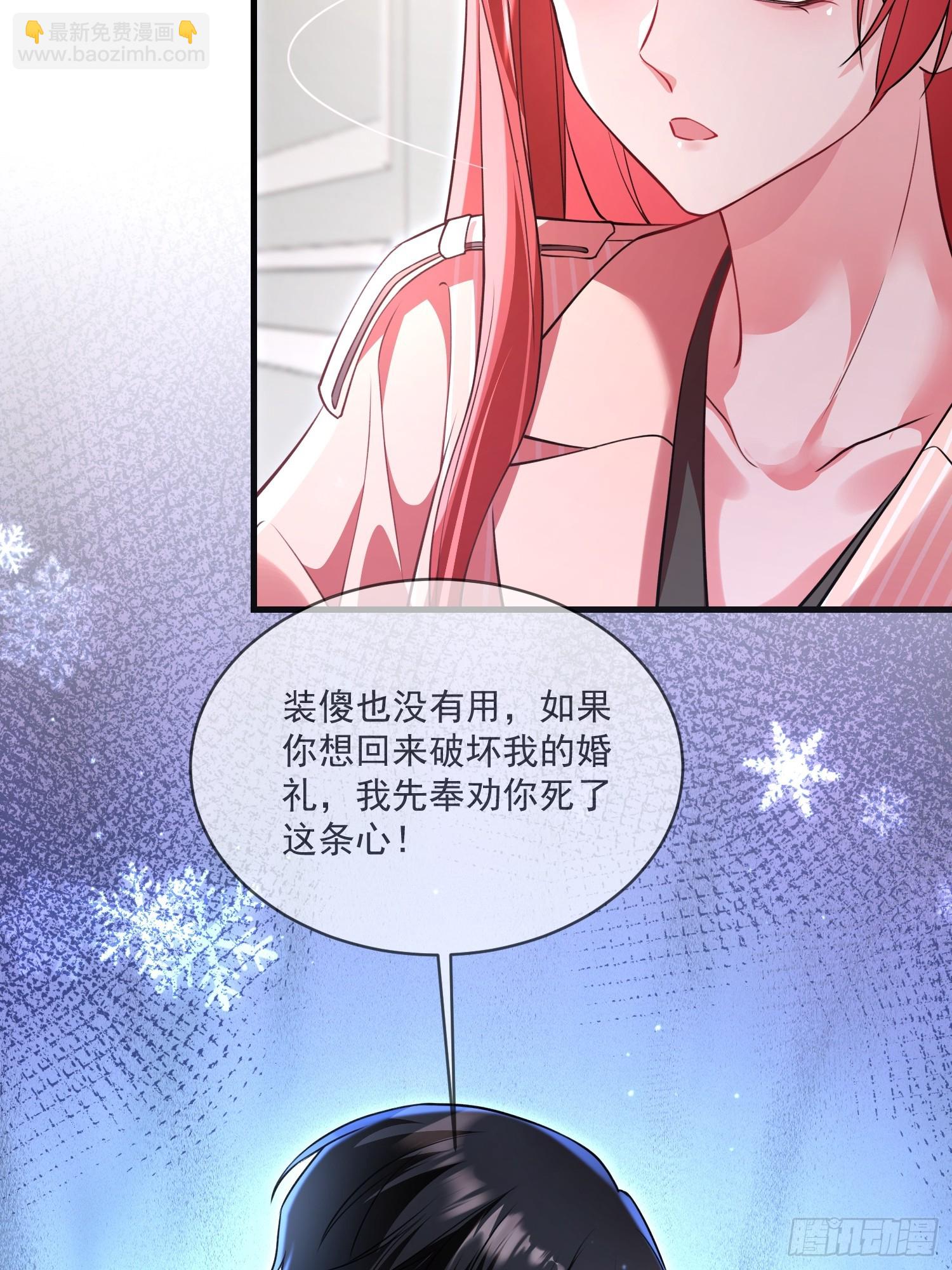 004.王子的出场方式-第5话