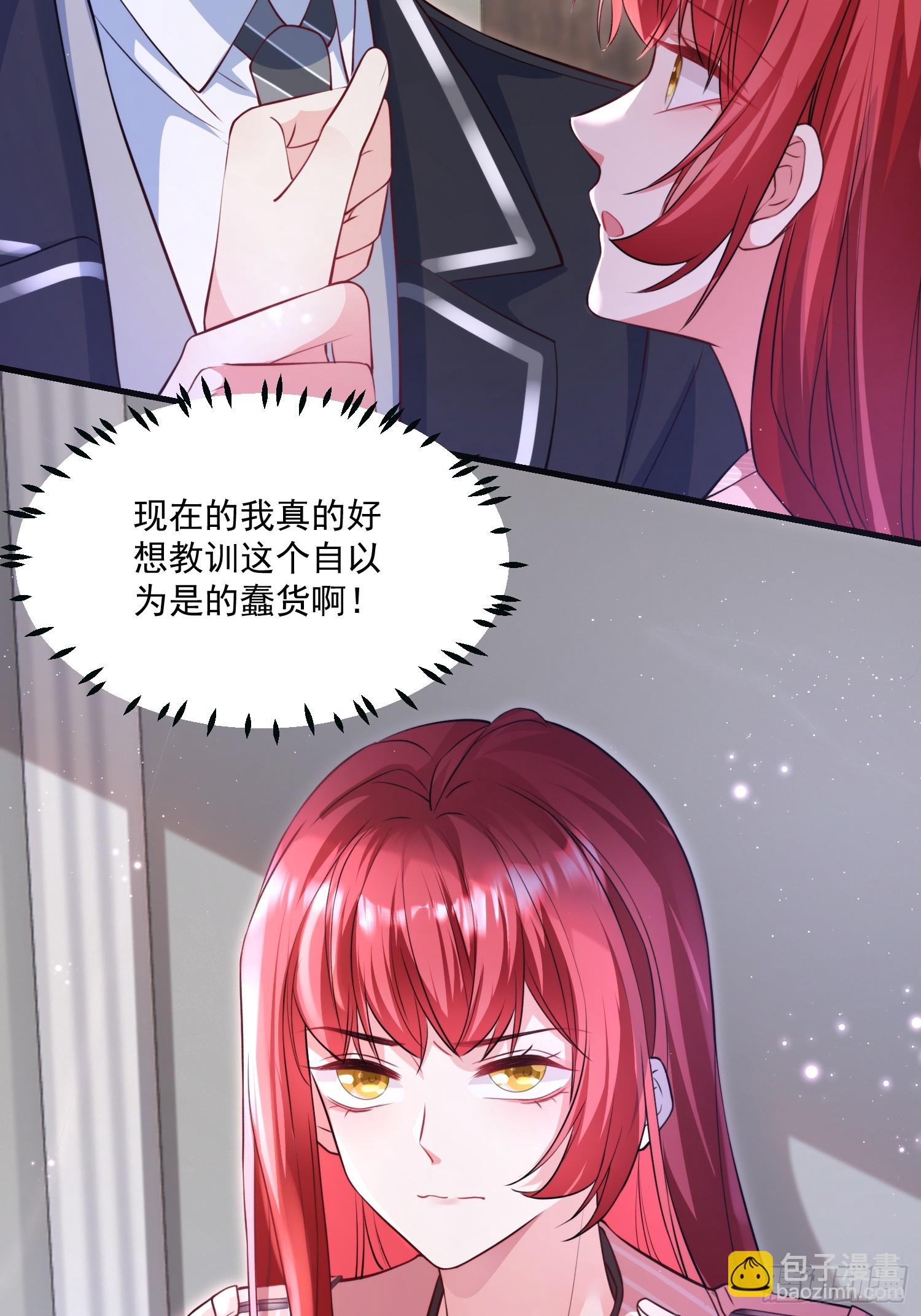 004.王子的出场方式-第5话