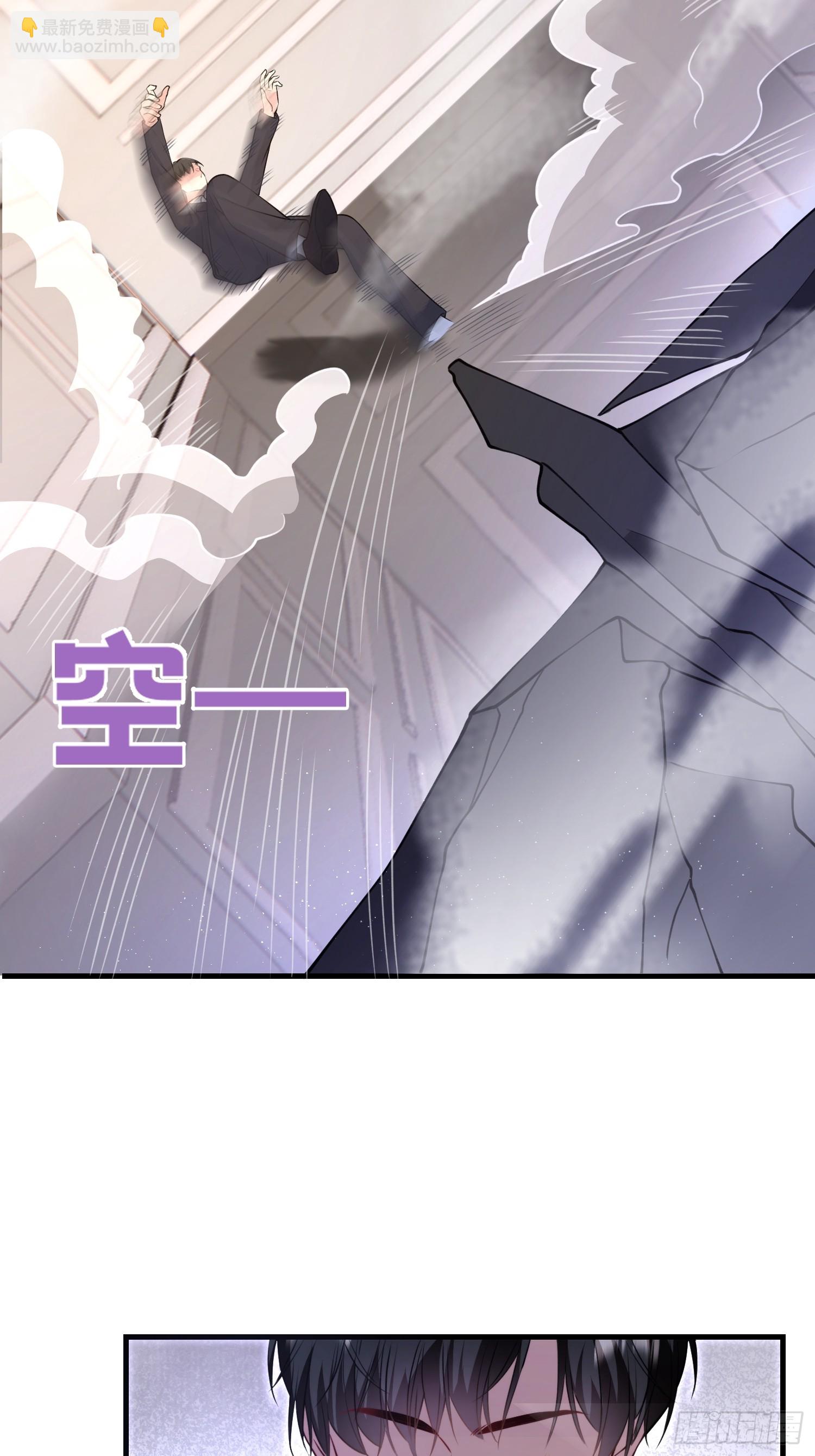 004.王子的出场方式-第5话