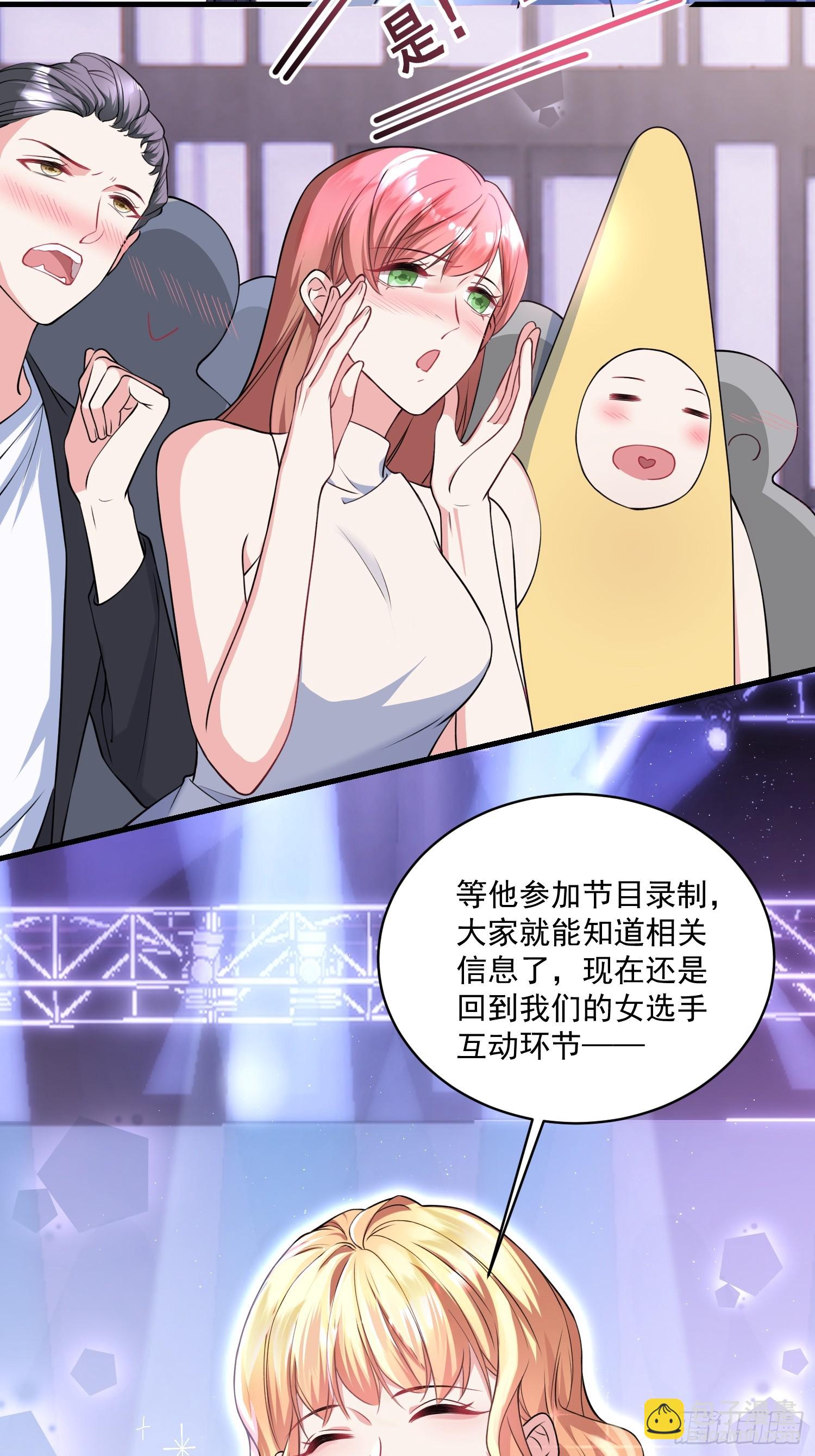 004.王子的出场方式-第5话