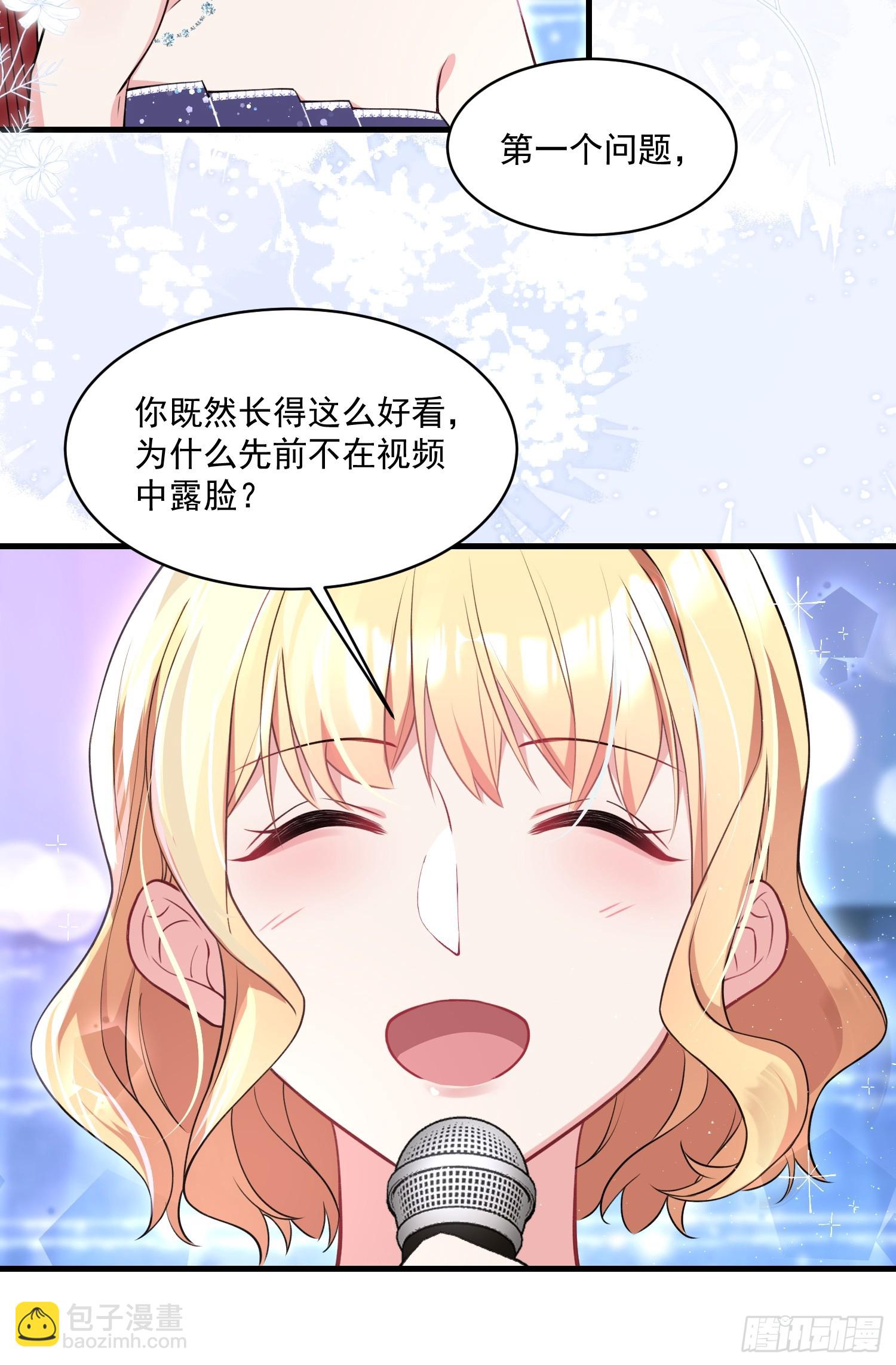 004.王子的出场方式-第5话