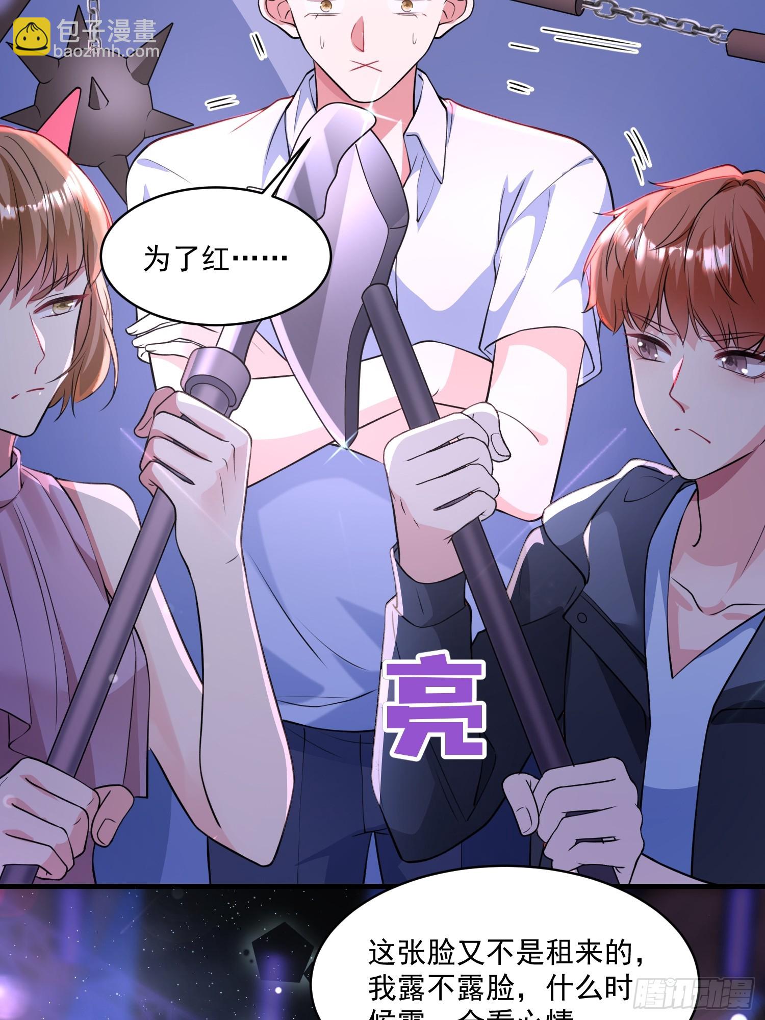 004.王子的出场方式-第5话