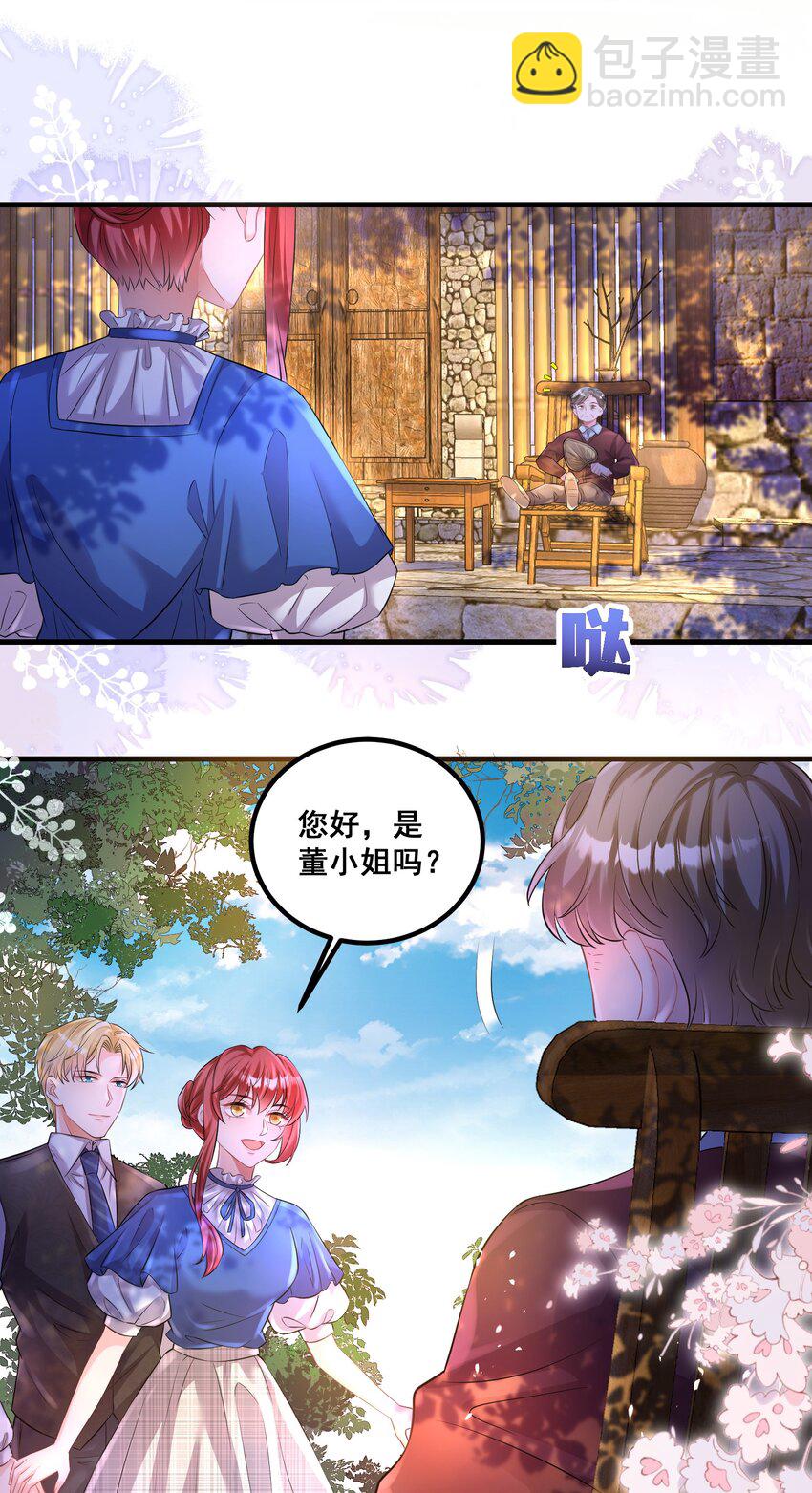 041 迟来的珍惜比草贱-第41话