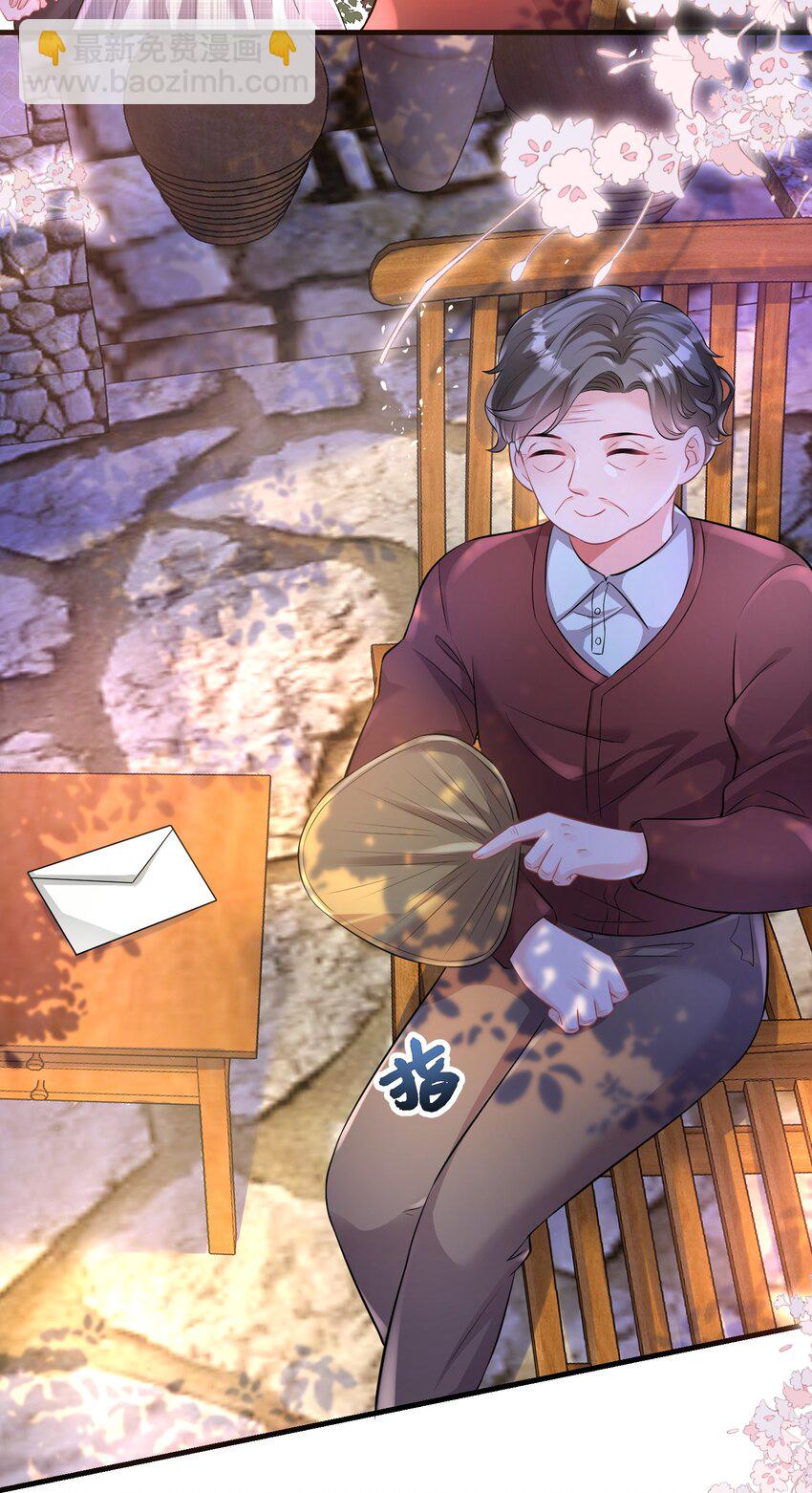 041 迟来的珍惜比草贱-第41话