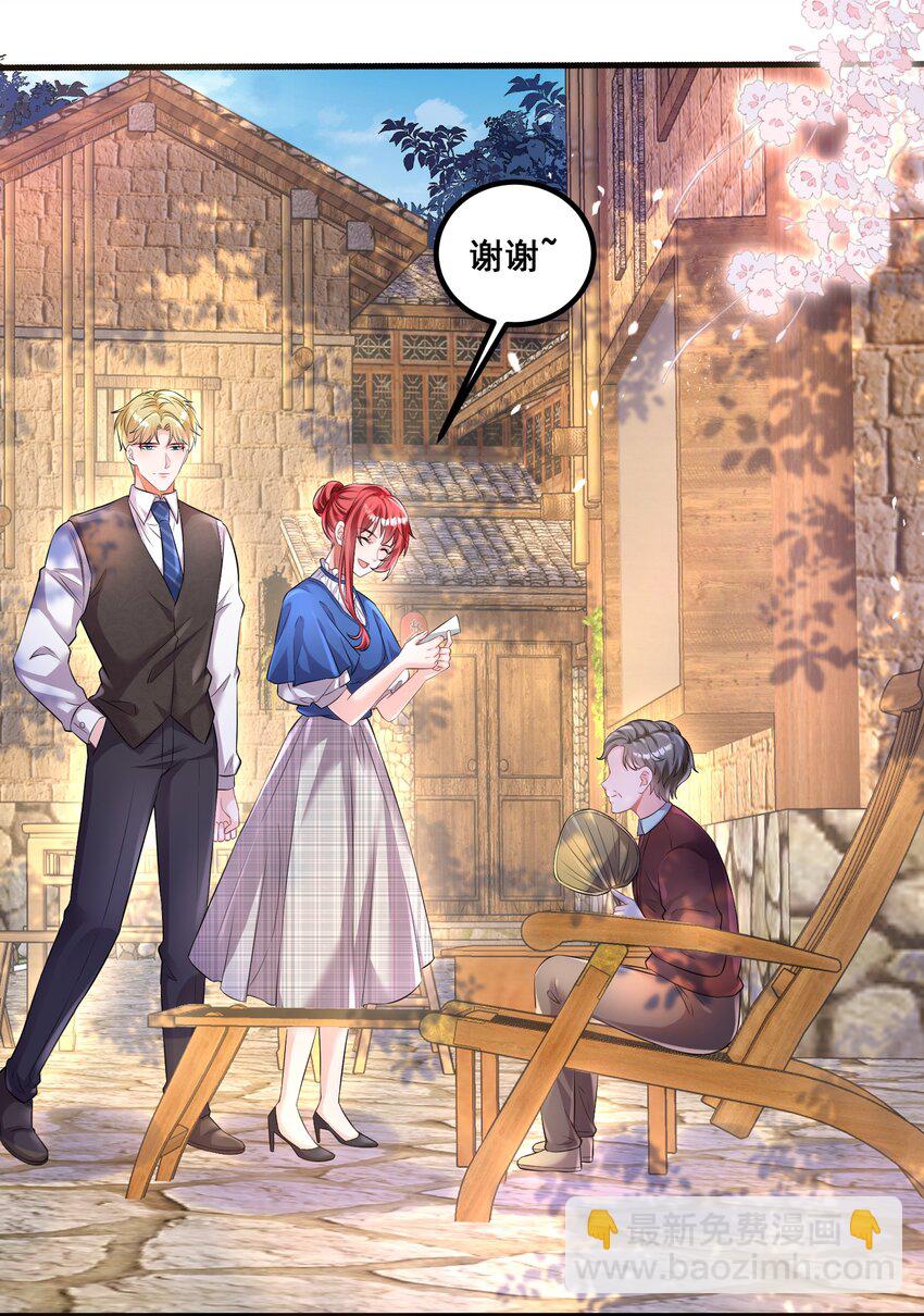 041 迟来的珍惜比草贱-第41话