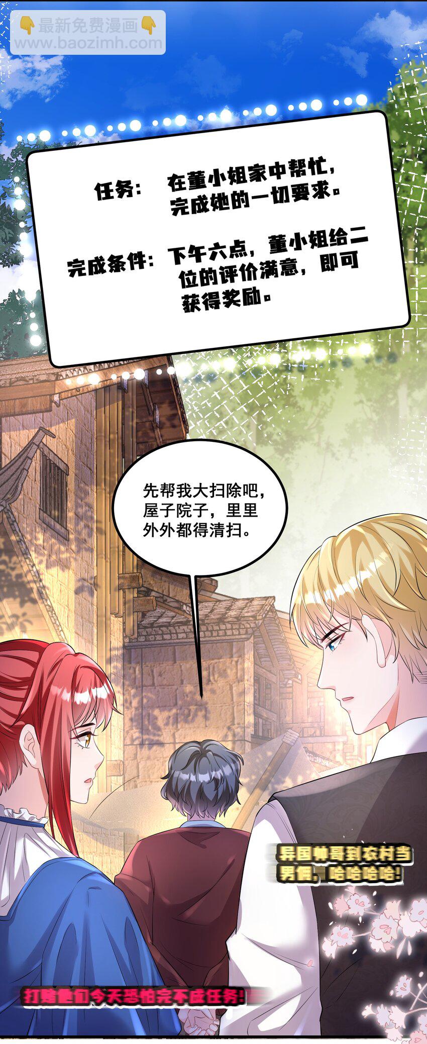 041 迟来的珍惜比草贱-第41话