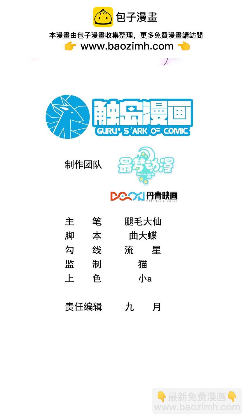 041 迟来的珍惜比草贱-第41话