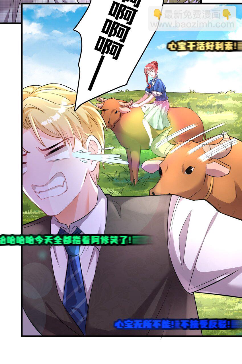 041 迟来的珍惜比草贱-第41话