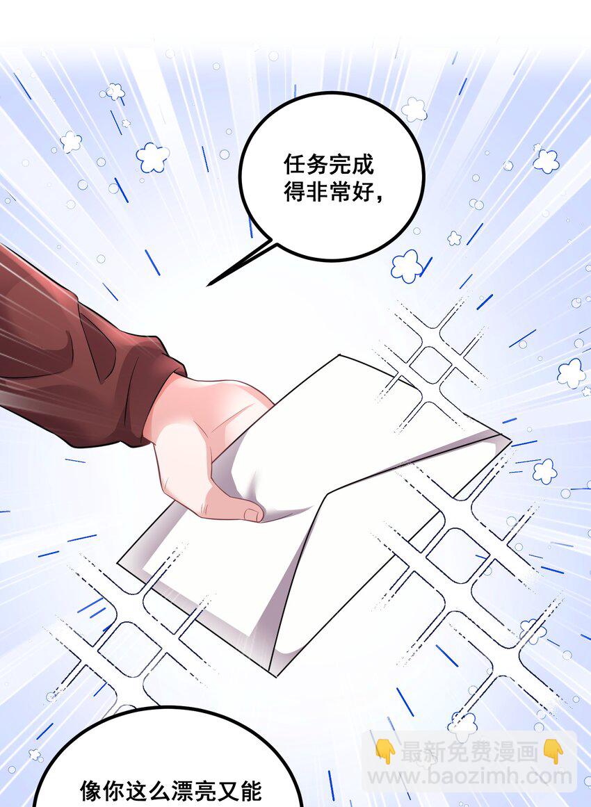 041 迟来的珍惜比草贱-第41话