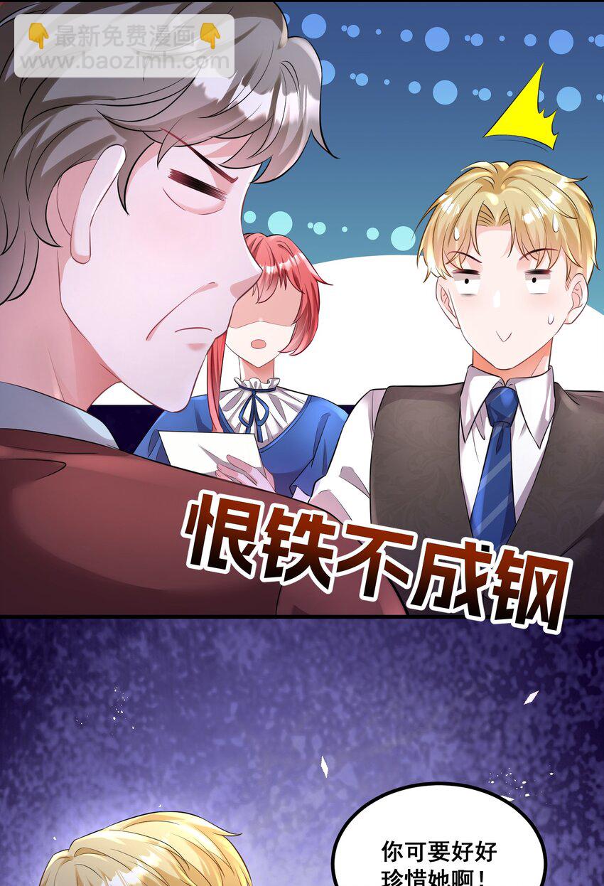 041 迟来的珍惜比草贱-第41话