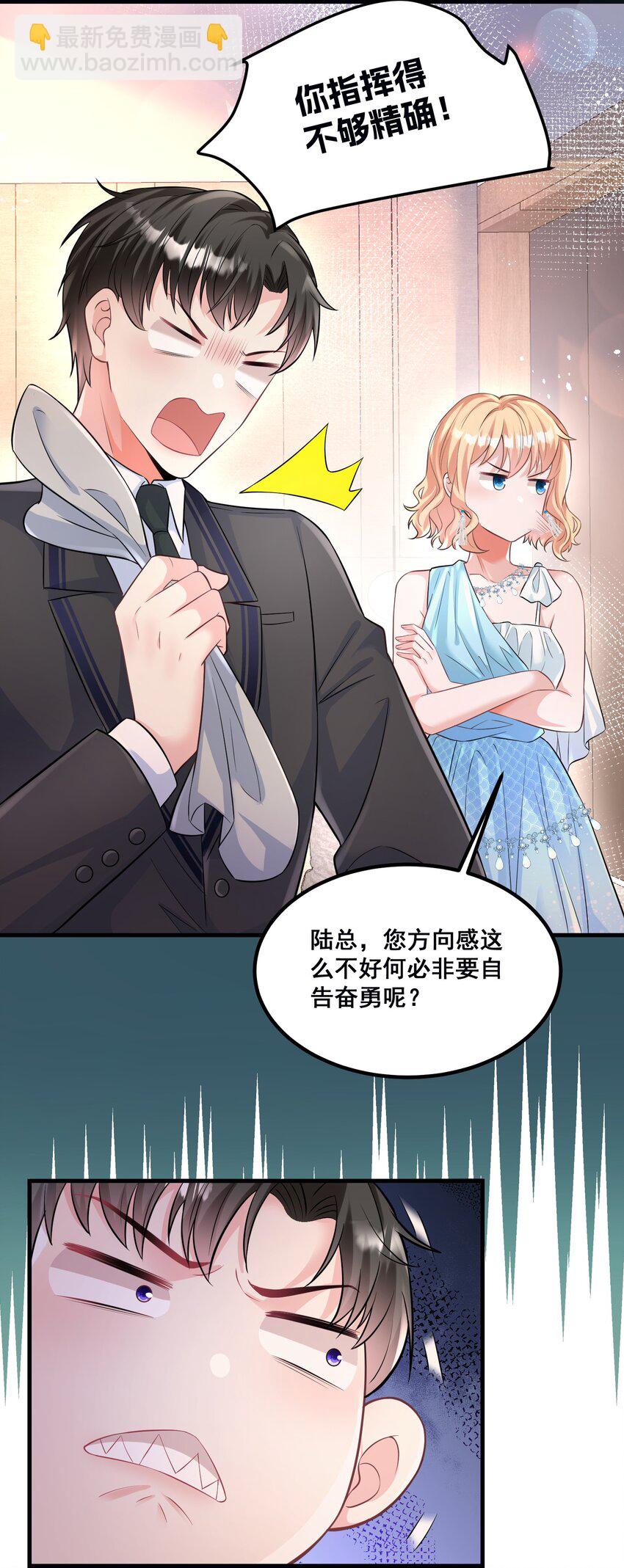 041 迟来的珍惜比草贱-第41话