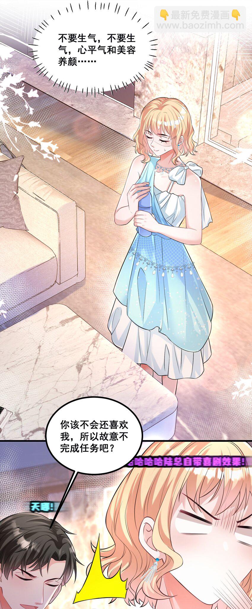 041 迟来的珍惜比草贱-第41话
