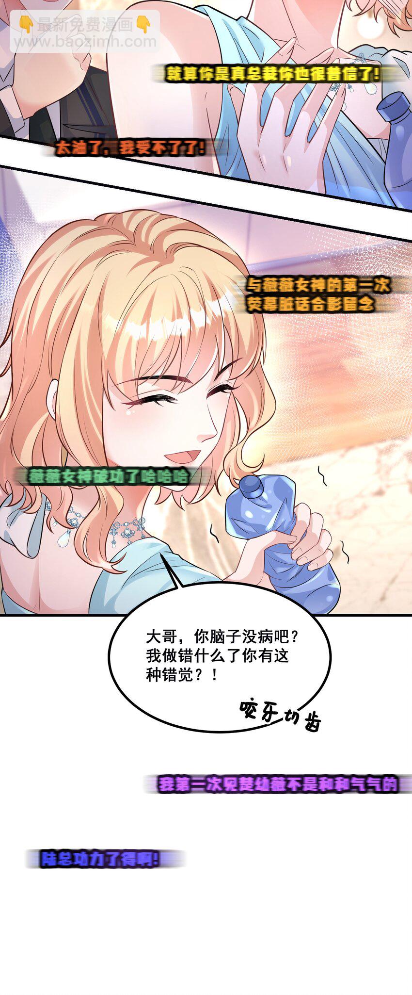 041 迟来的珍惜比草贱-第41话
