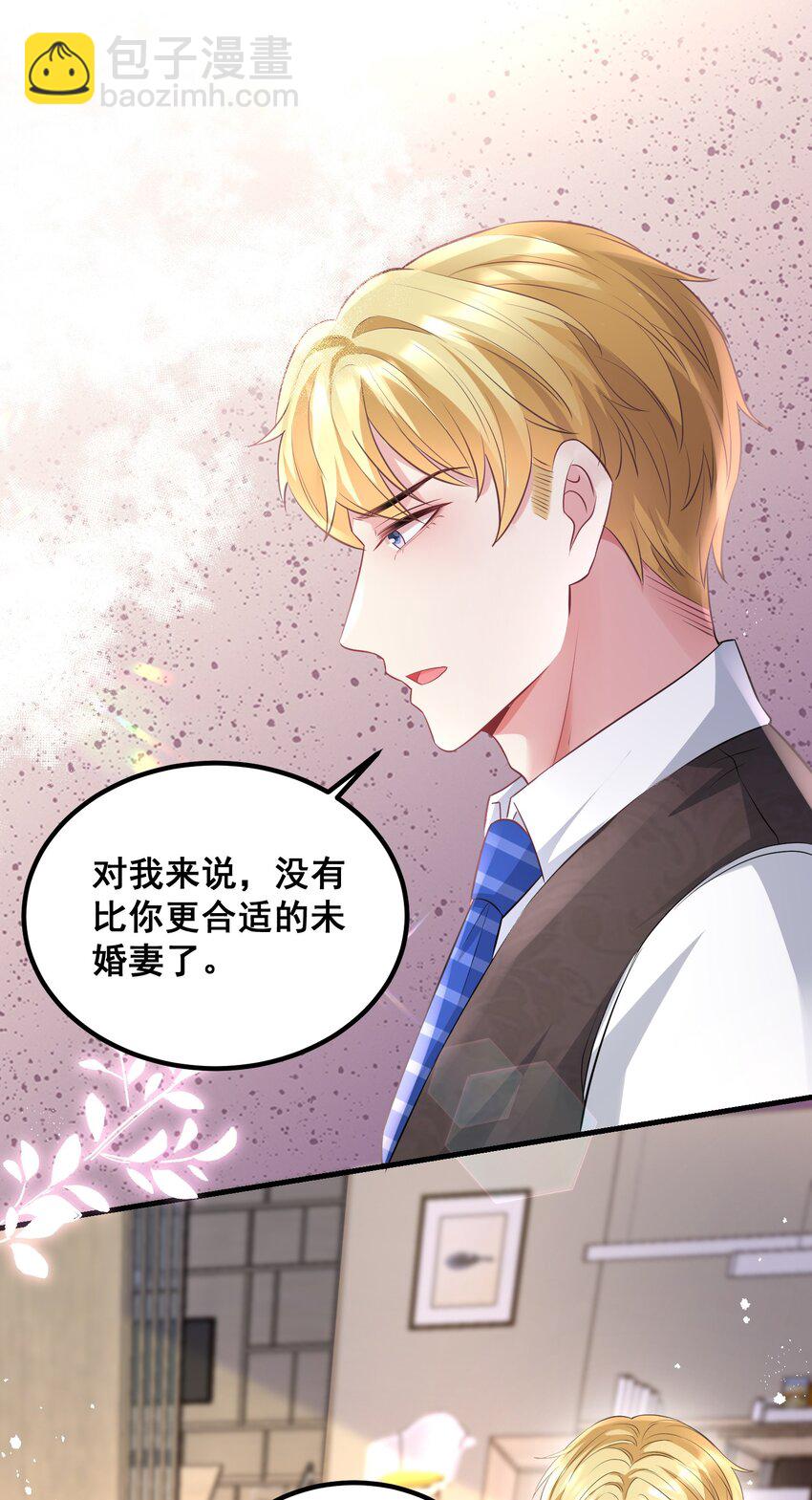 045 自作自受-第45话