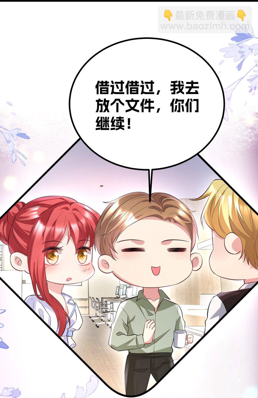 045 自作自受-第45话